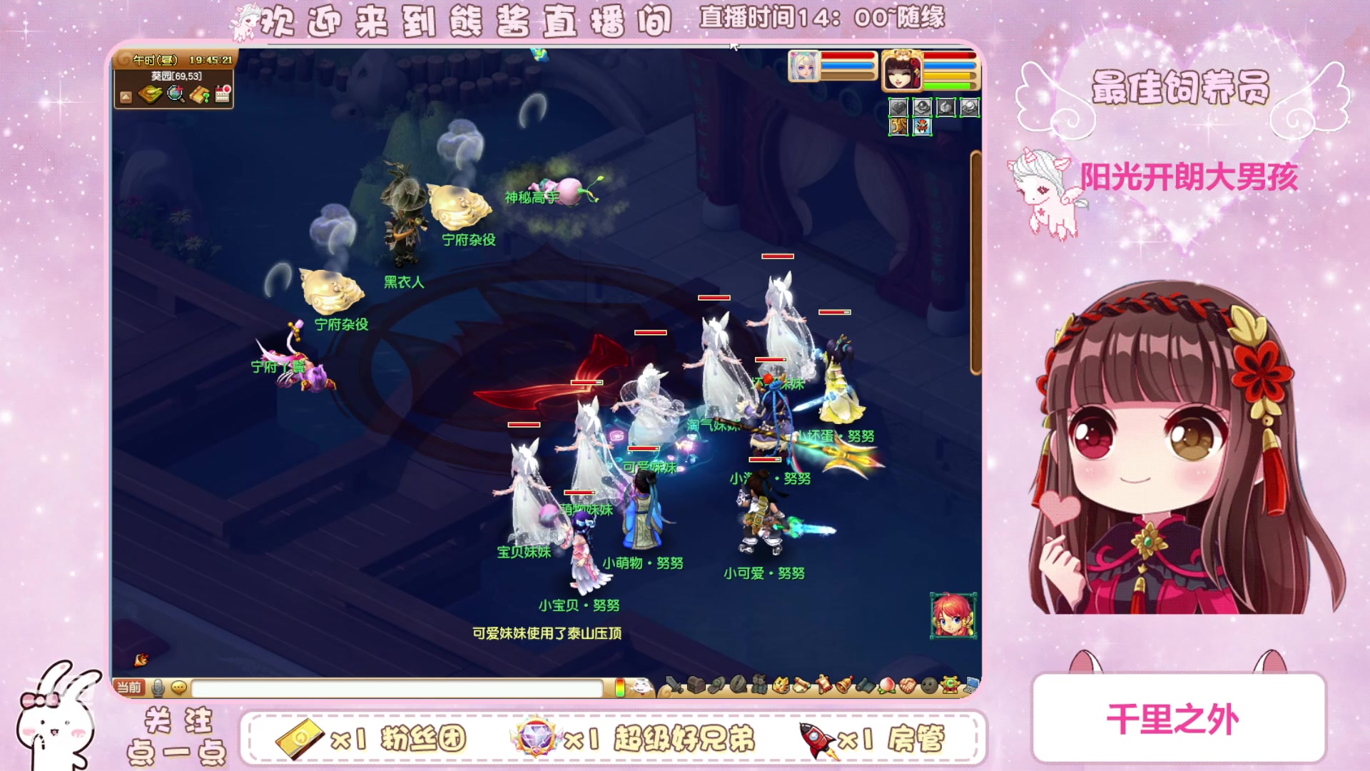 【2023-09-22 19点场】熊酱丶：气人主播回来了~