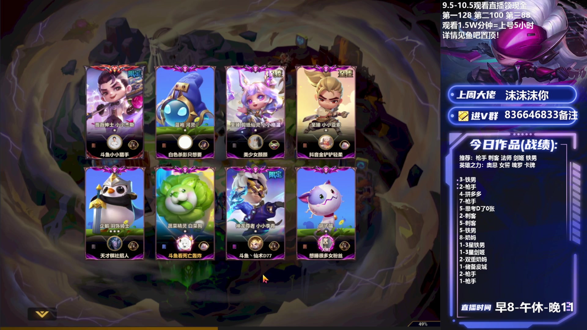 【2023-09-22 17点场】死亡轰炸DD：9.5开冲国一