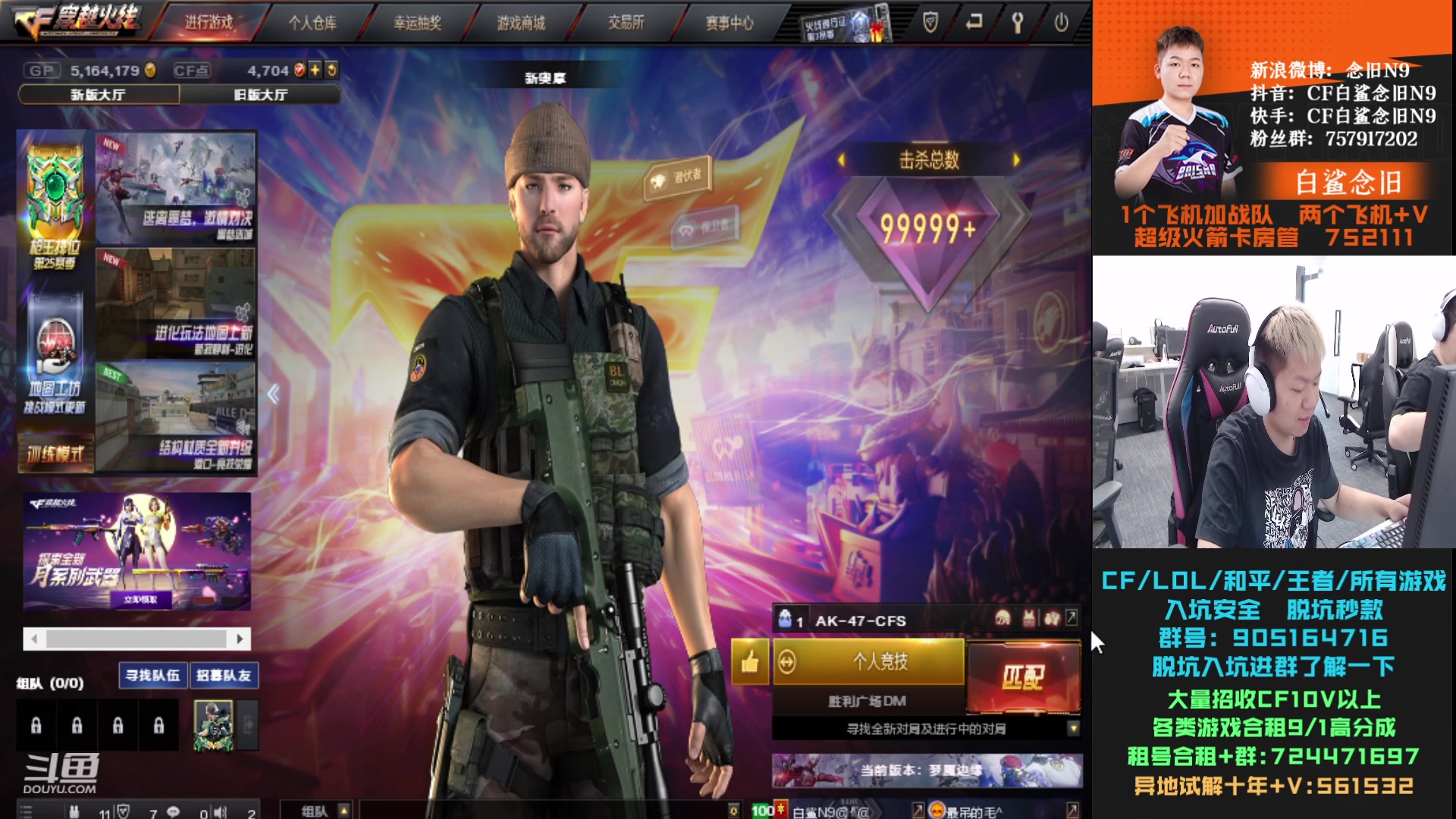 【2023-09-22 13点场】白鲨念旧N9：努力练枪，哒哒哒