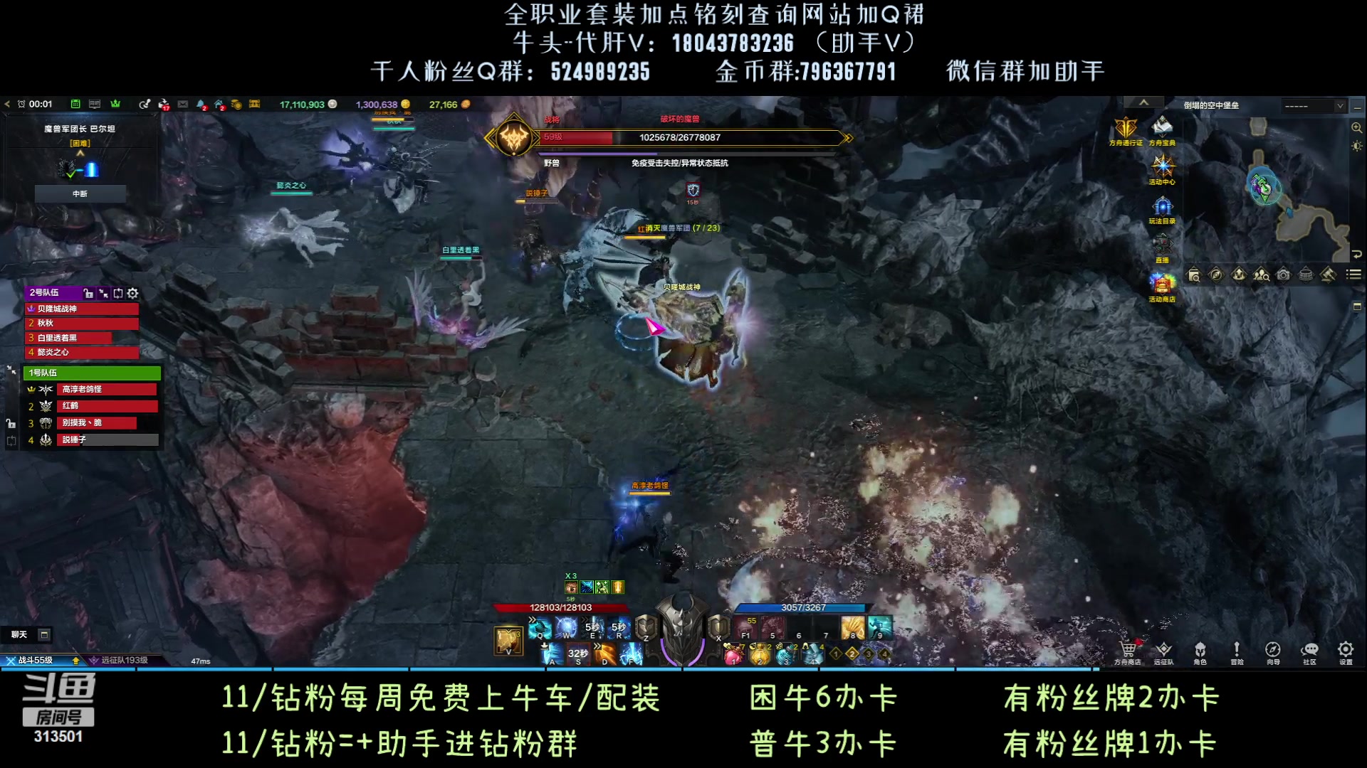【2023-9-21 23点场】313501丶Boss:天灾牛？玩具罢了！