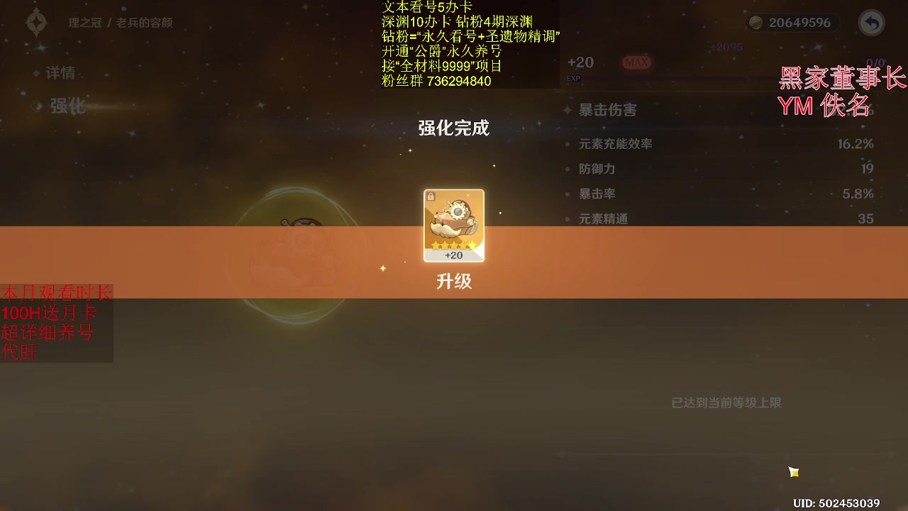 【2023-09-19 13点场】刻晴天下第一优雅：1卡12补星。4.0探索/活动