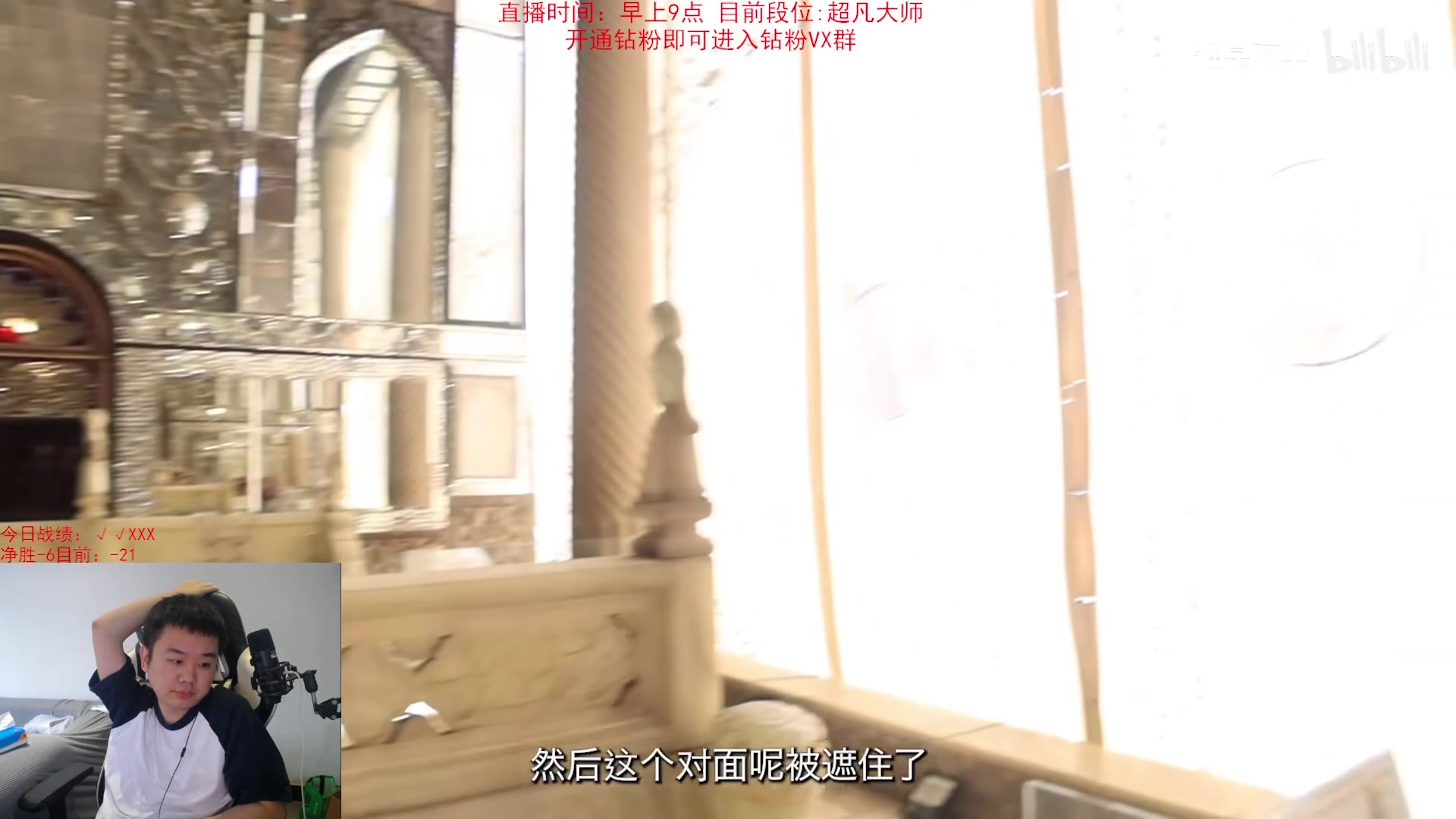 【2023-09-22 11点场】网友张顺飞：艾欧尼亚大师猛C男