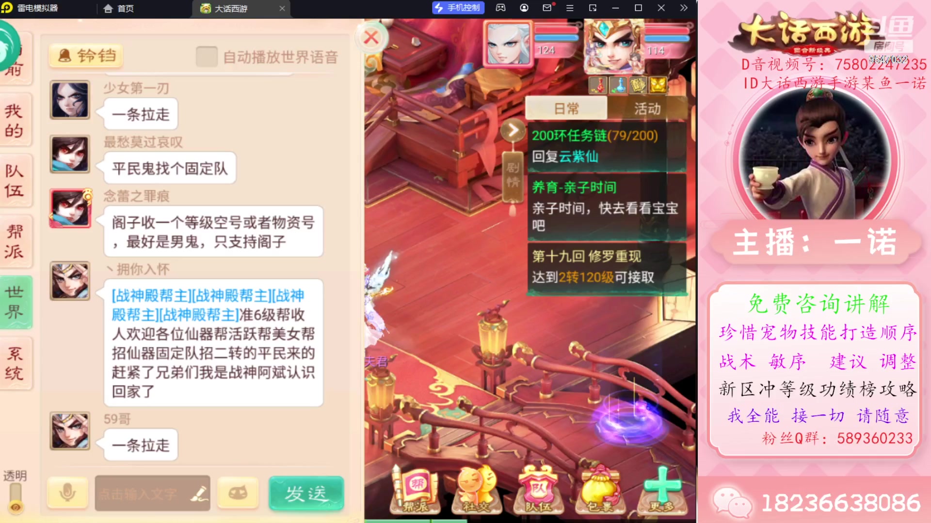 【2023-09-22 13点场】大话西游一诺：纪念的意义不忘过去