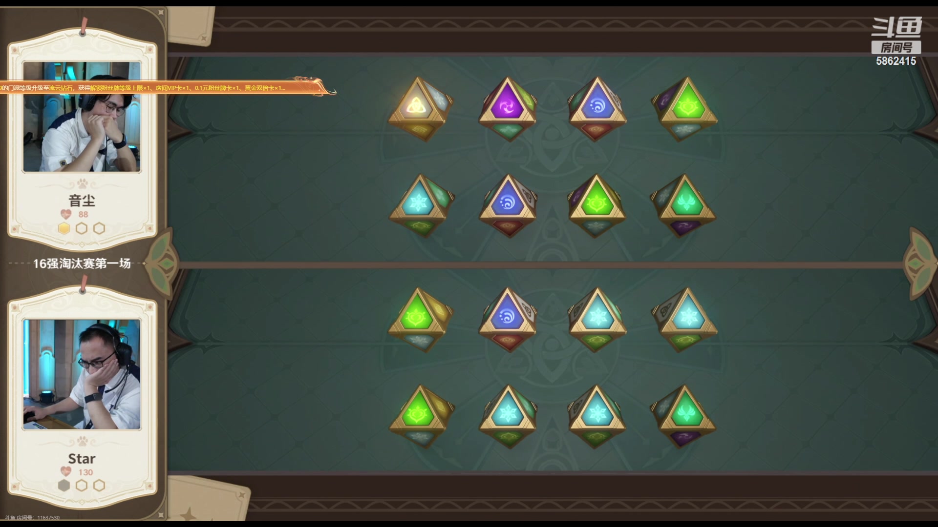 【2023-09-22 13点场】毕游侠：4点半出发去现场解说