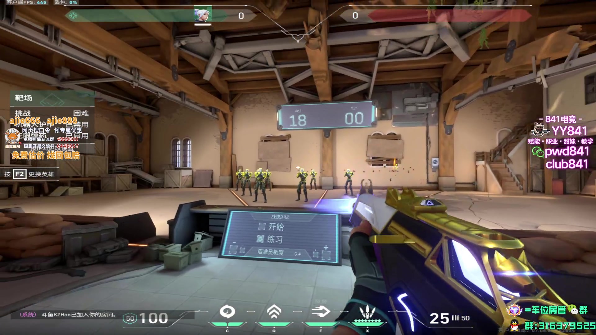 【2023-09-22 15点场】瓦罗兰特啊杰：【啊杰】4000回报率的鼠标 太棒了