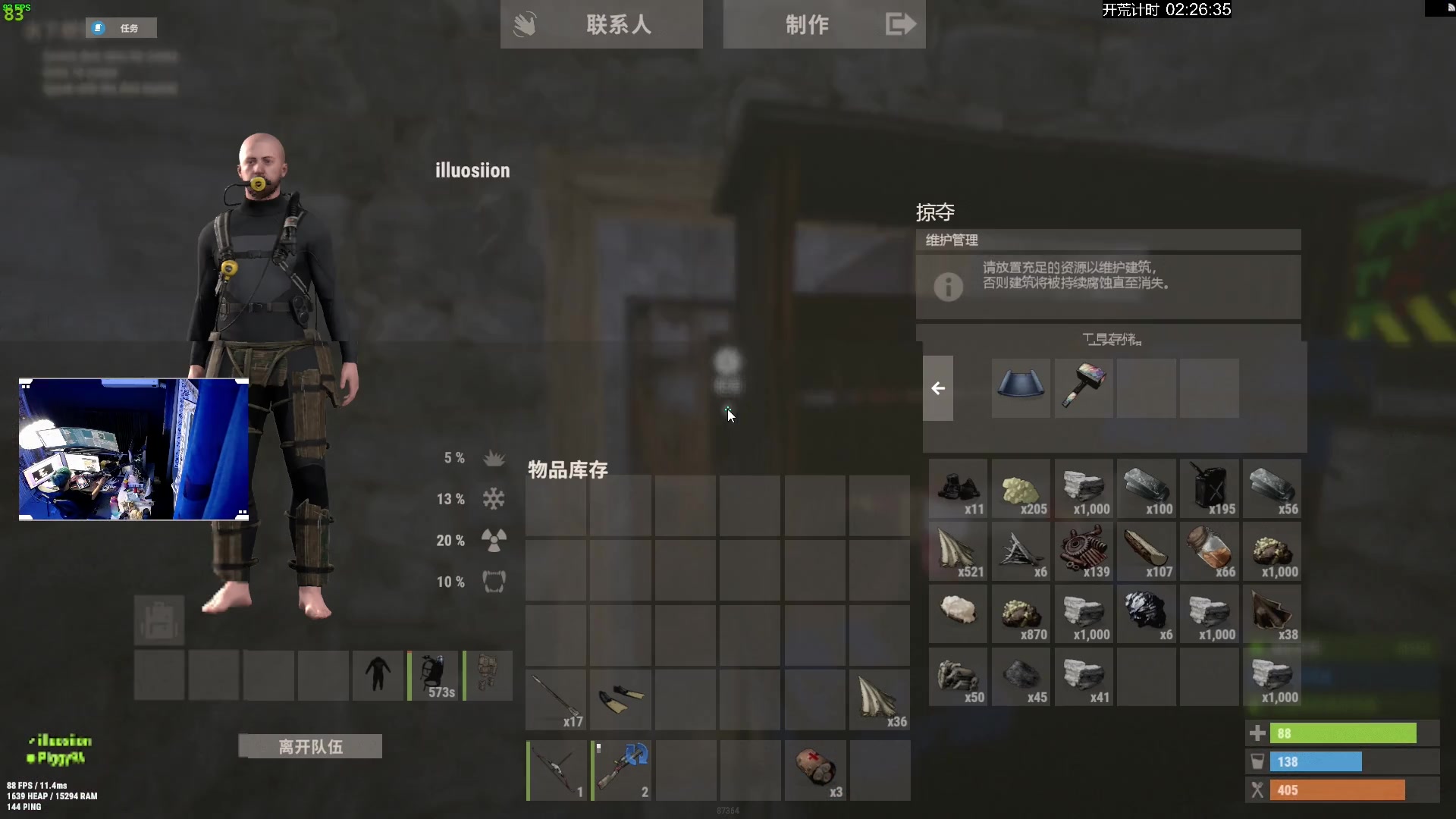 【2023-09-22 20点场】斯祥丶：精致的游戏日常！！