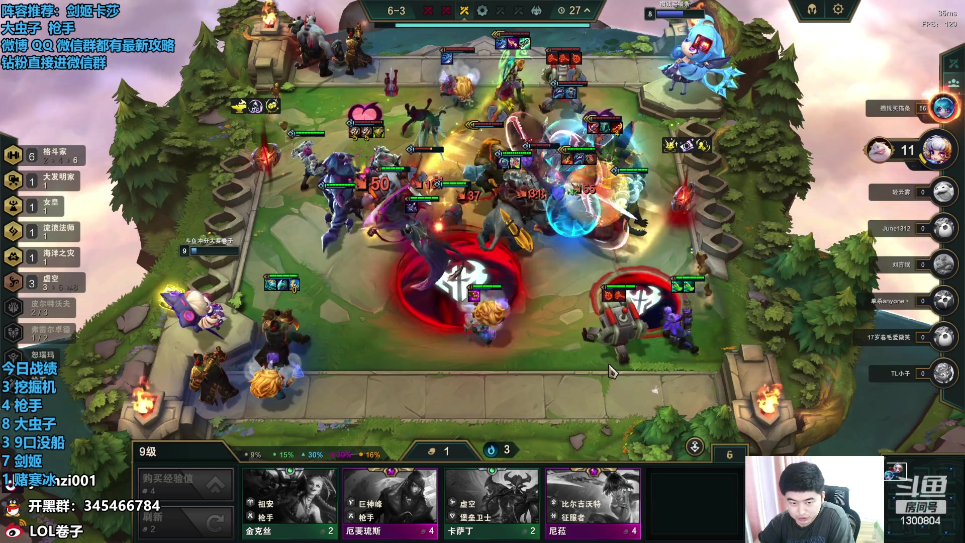 【2023-09-22 13点场】卷子丶：备战半决赛，大家帮橘神投投票！！！