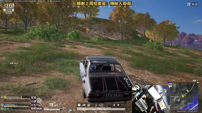 【热门游戏】轻语丶619的精彩时刻 20230922 22点场