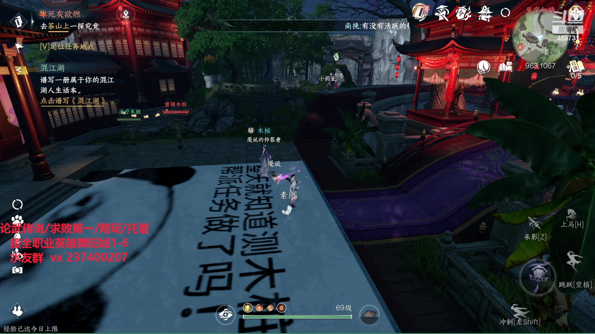 【2023-09-22 13点场】酸酸酸奶君：血河素问巅峰手法
