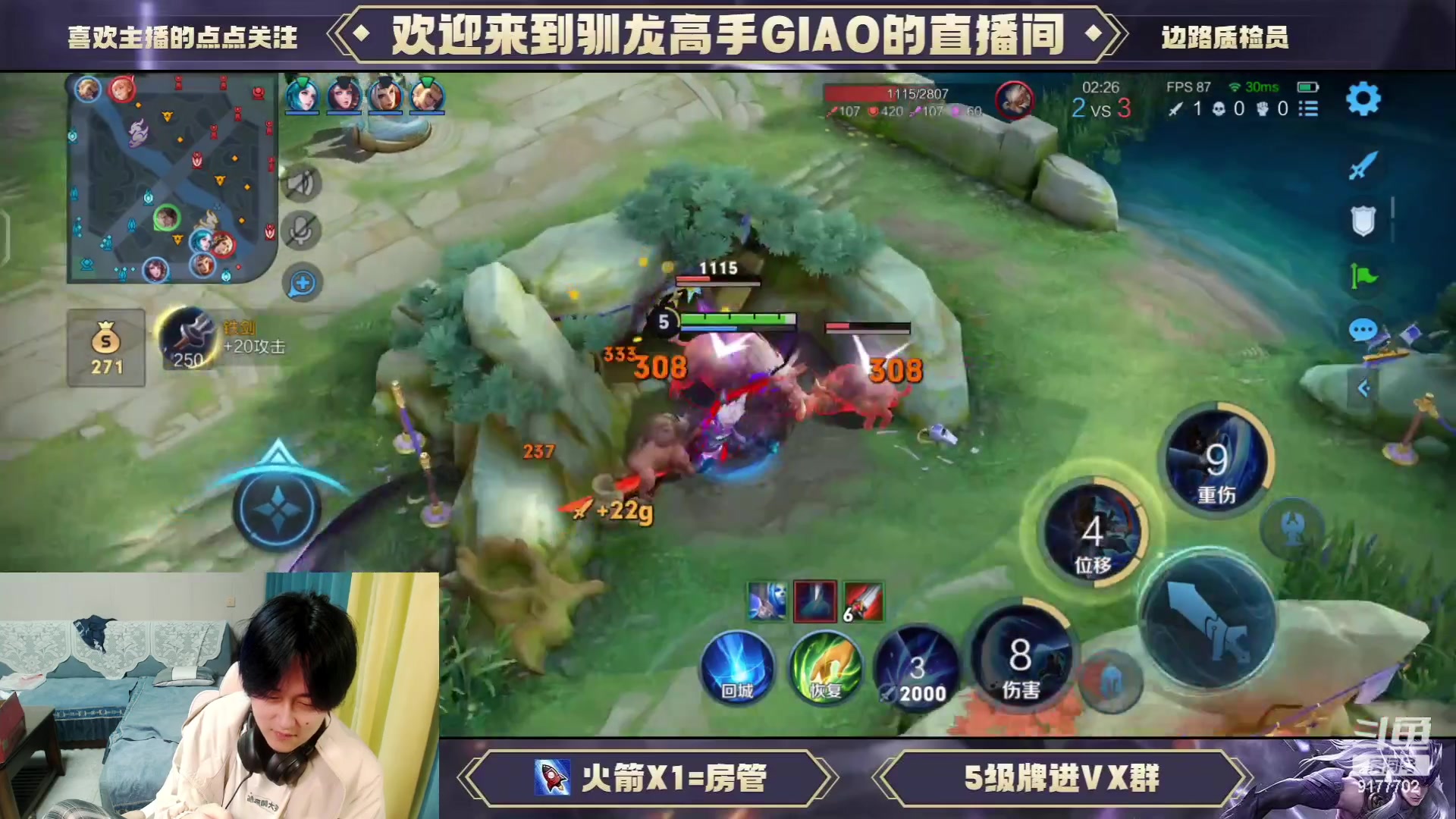 【2023-09-22 20点场】毛绒Giao：打排位晚点PUBG