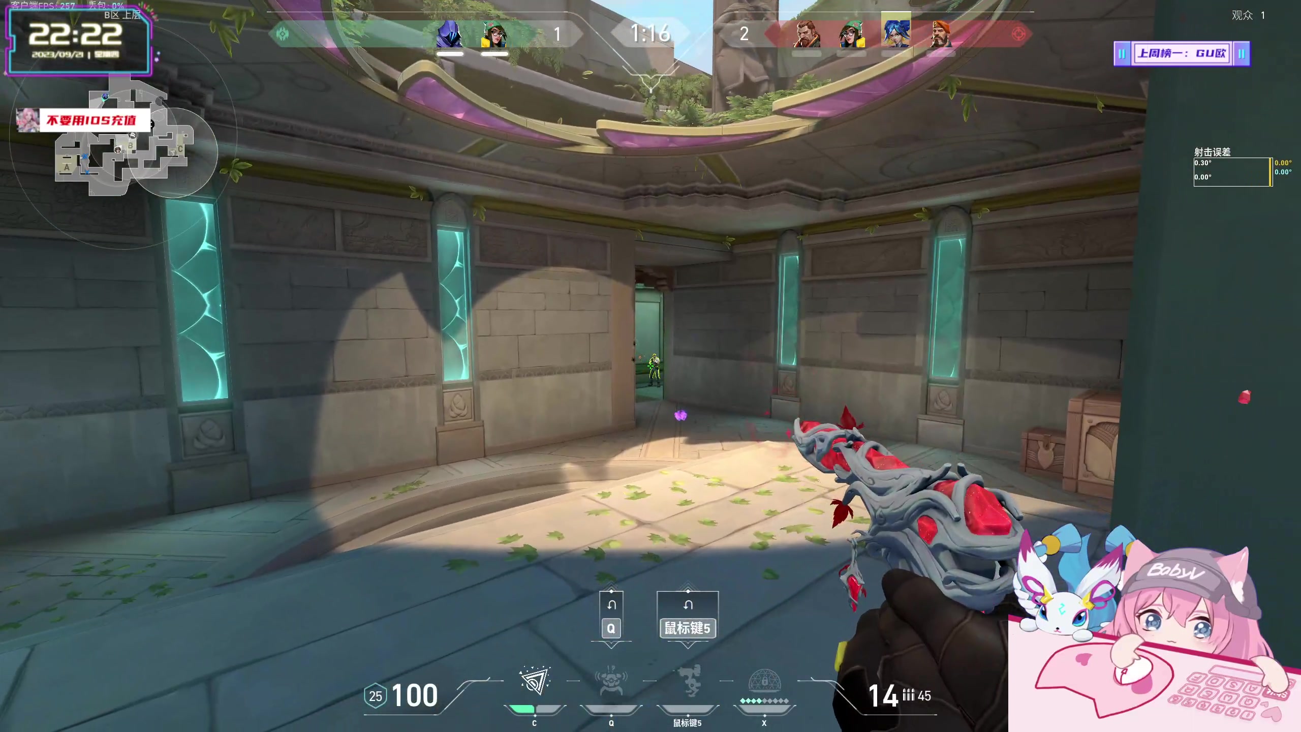 【2023-09-21 21点场】宝贝薇阿：薇薇：疯狂星期四