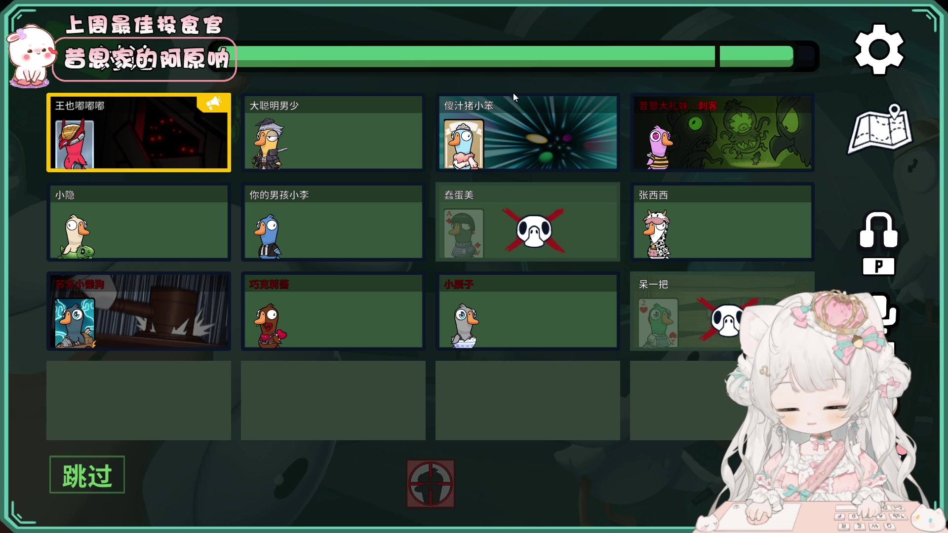 【2023-09-19 19点场】昔恩小姐姐：【小奶团】今天是嗓子哑的一天~