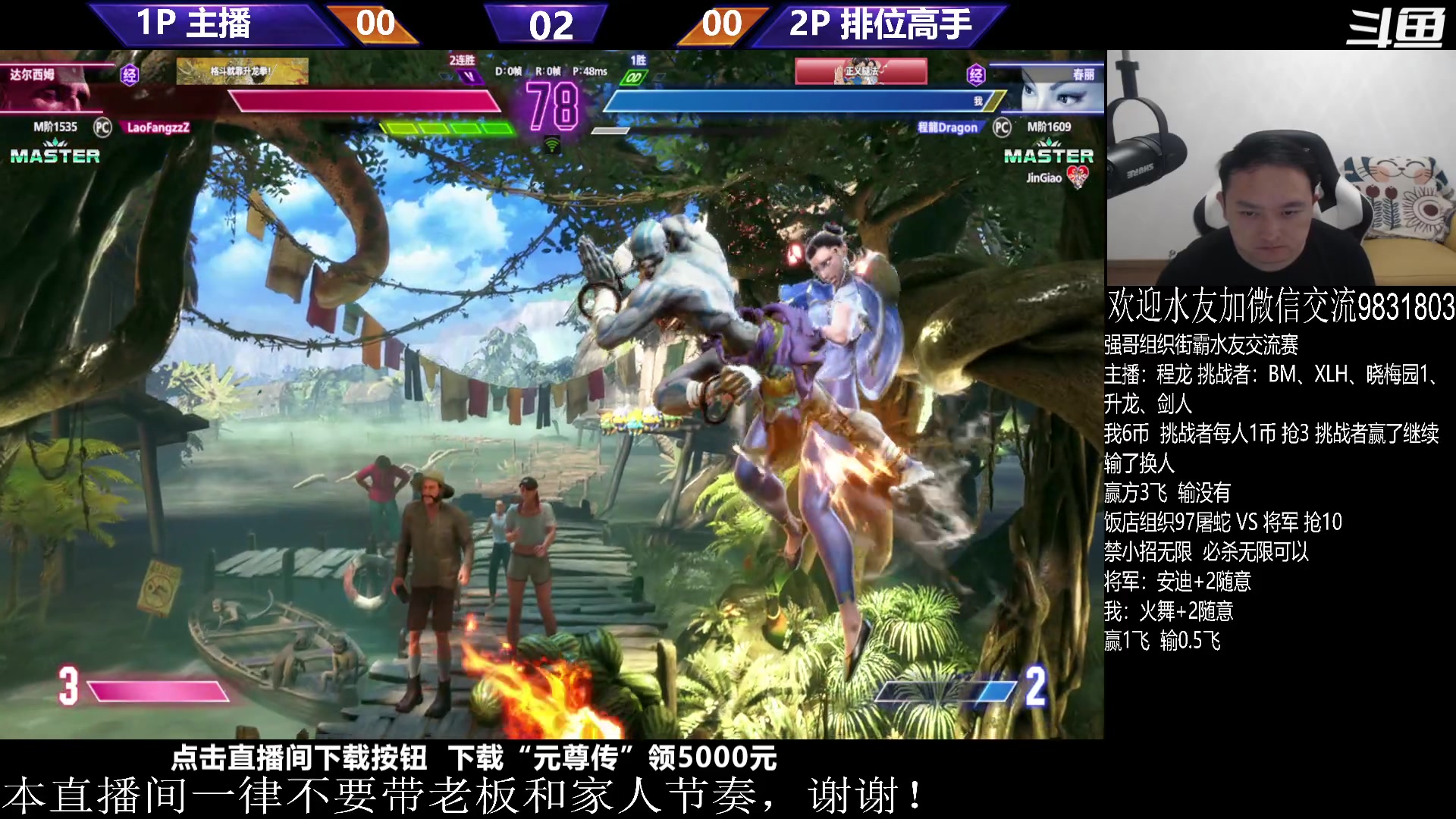 【2023-09-22 00点场】武汉程龙：程龙：来了，治愈系直播开播啦~