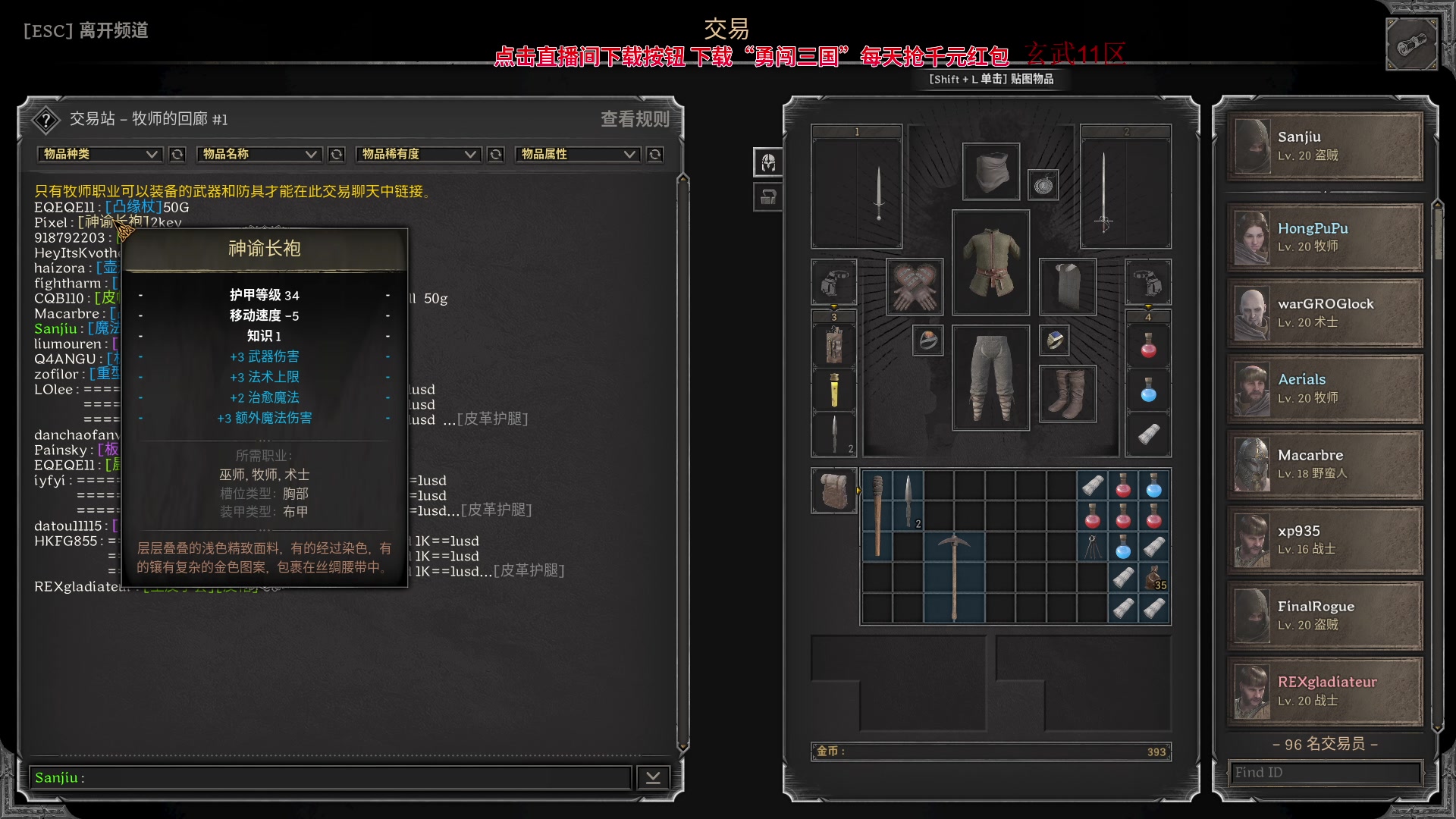 【2023-09-21 17点场】三酒OuO：抱怨不如提升