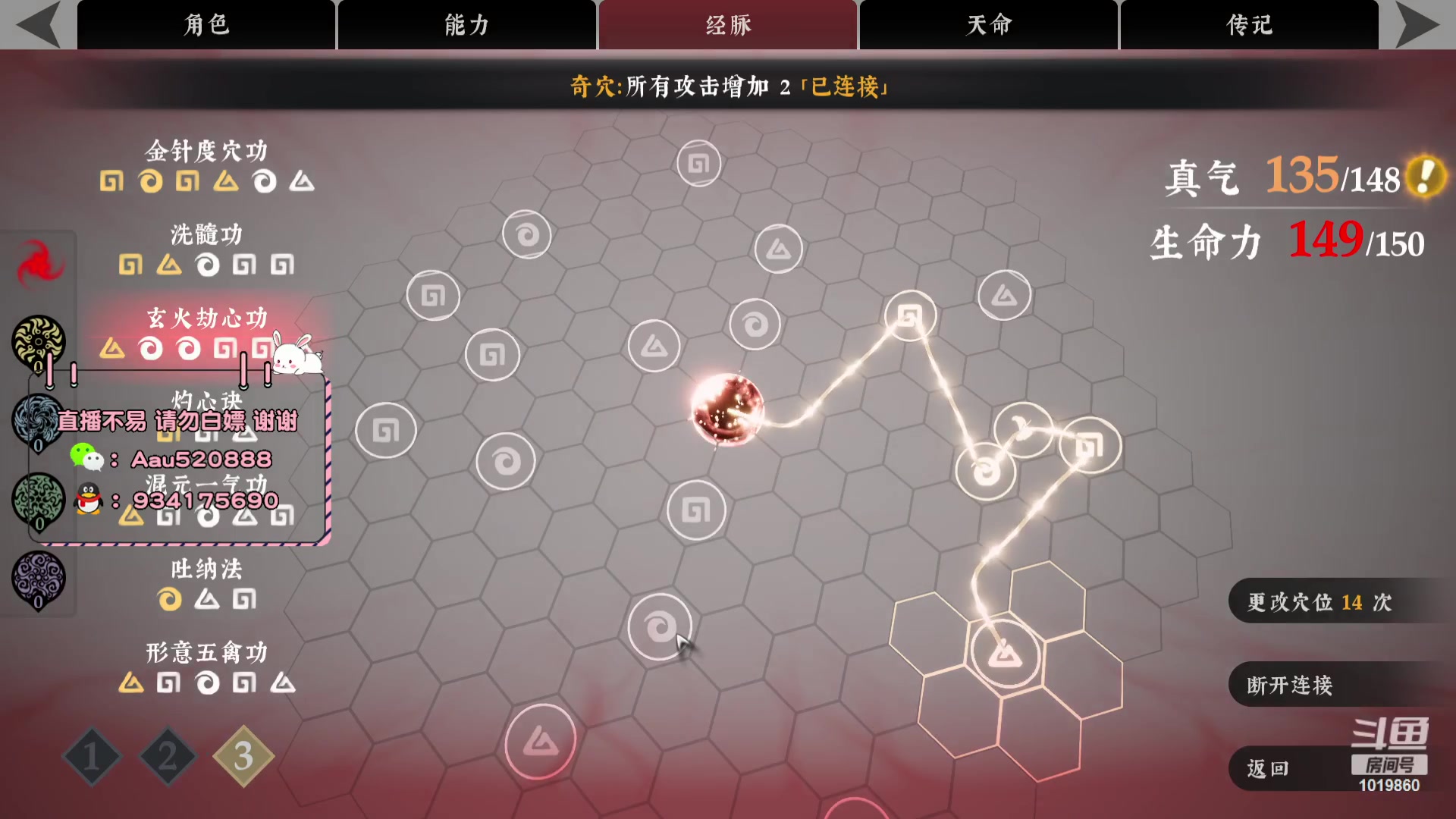 【2023-09-21 22点场】顾溪朝丶：今日玩法搭楼登天修仙