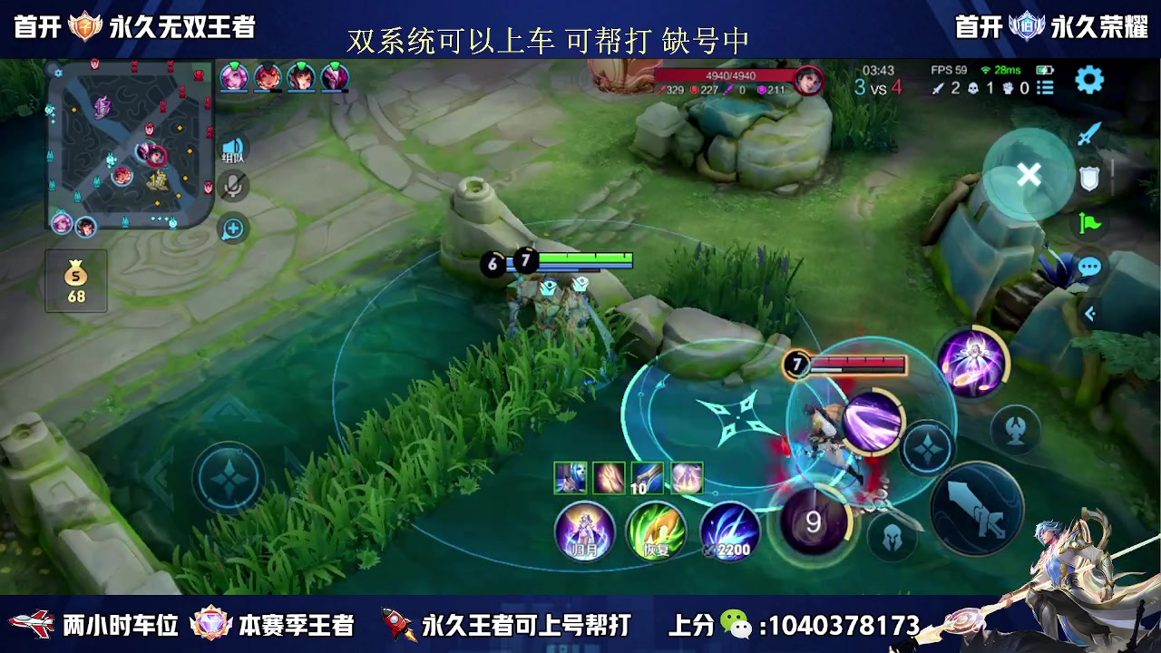 【2023-09-22 12点场】天涯丶全能打野：练习两年半嫦娥
