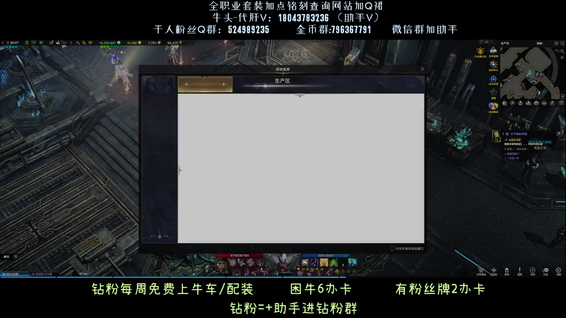 【2023-9-20 23点场】313501丶Boss:天灾牛？玩具罢了！