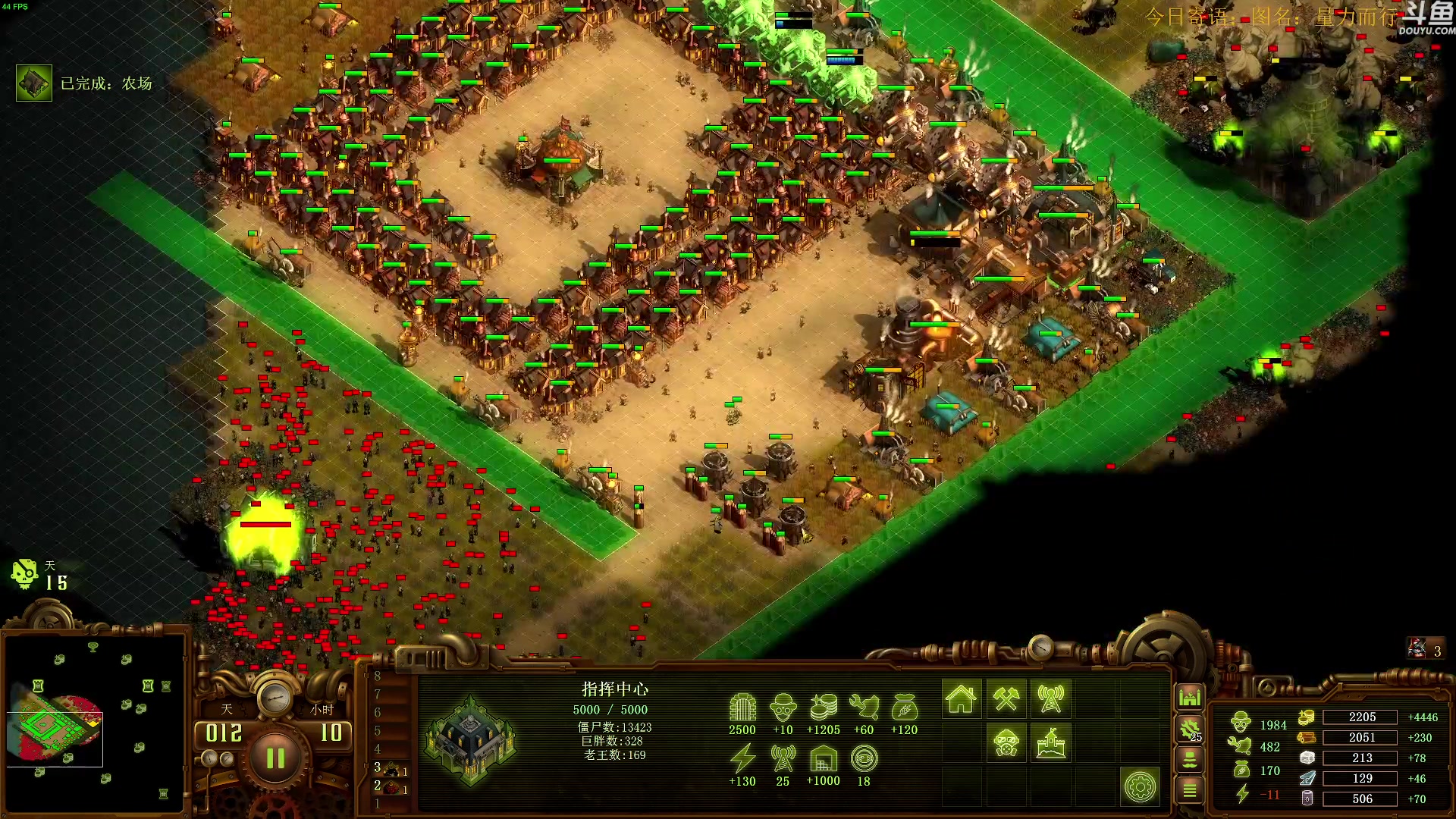 【2023-09-22 17点场】普通人陡壁：挑战：亿万僵尸20连胜day85