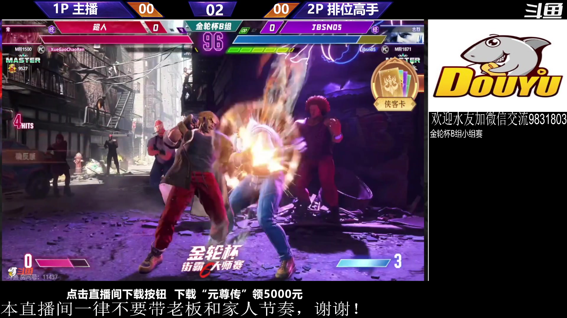 【2023-09-22 14点场】武汉程龙：程龙：来了，治愈系直播开播啦~