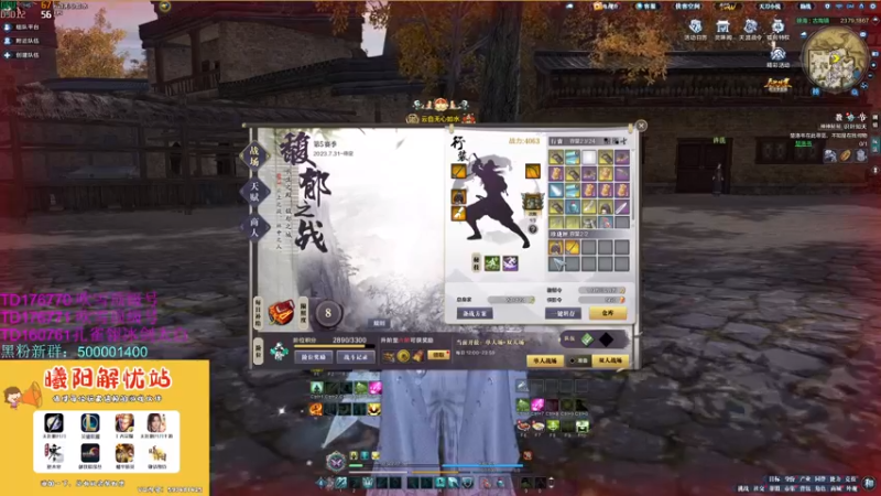 【2023-09-21 16点场】燕徊硯：【S7惊雷】八点惊雷抽签！