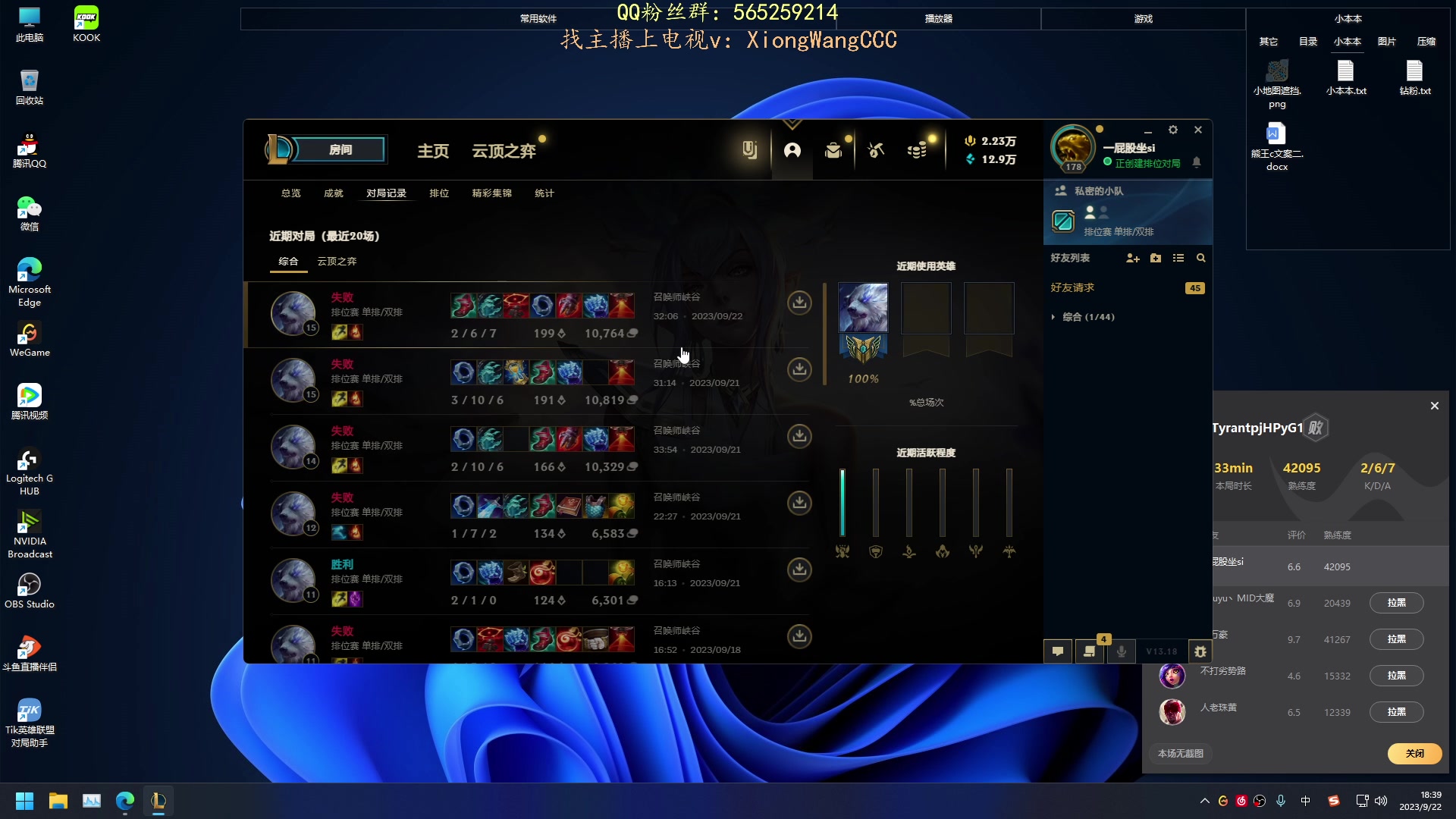 【2023-09-22 18点场】熊王c：熊c：峡谷之巅越越塔