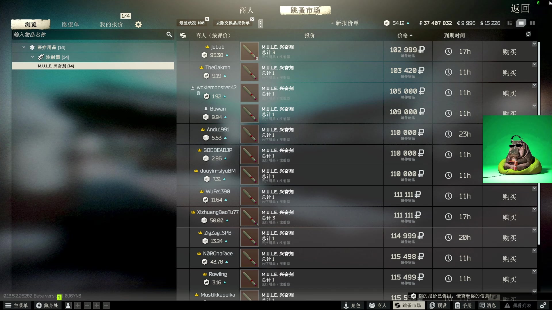 【2023-09-22 17点场】斯祥丶：精致的游戏日常！！