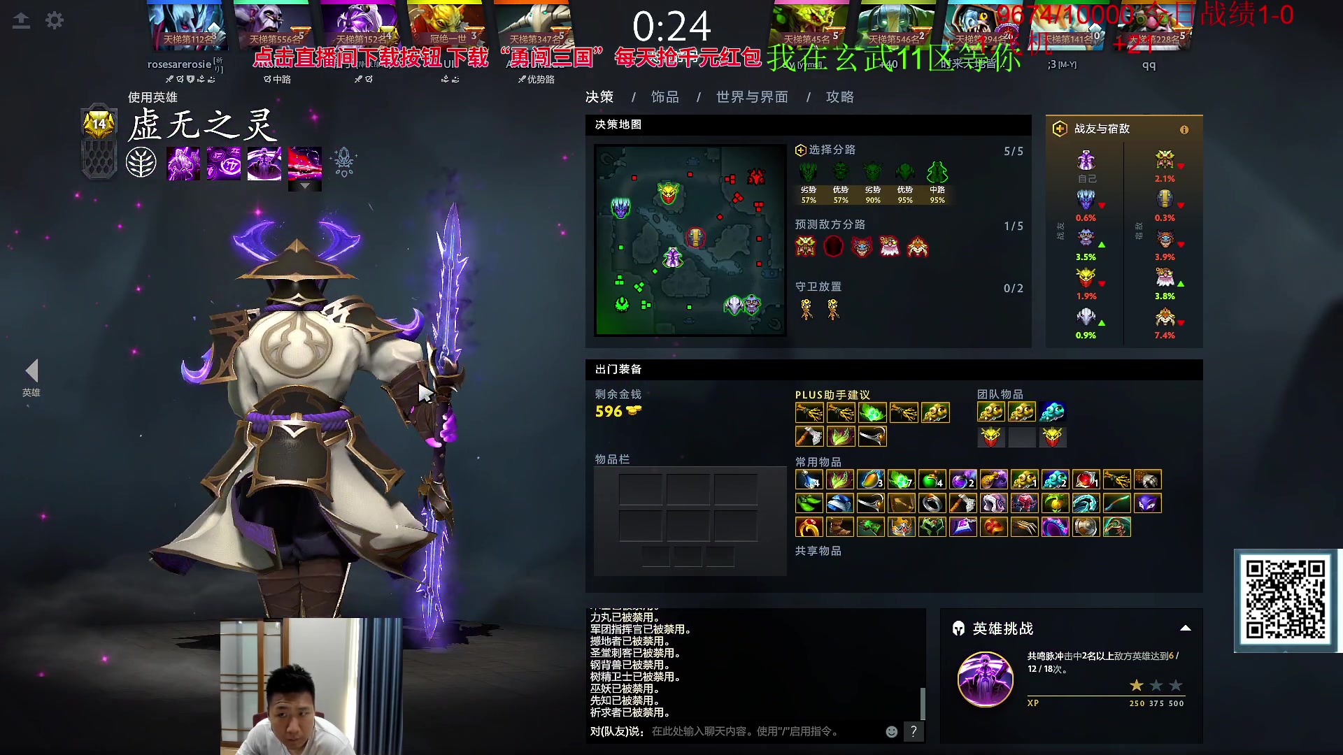 【2023-09-22 10点场】霸气虚幻哥1991：早上好哟1！73965