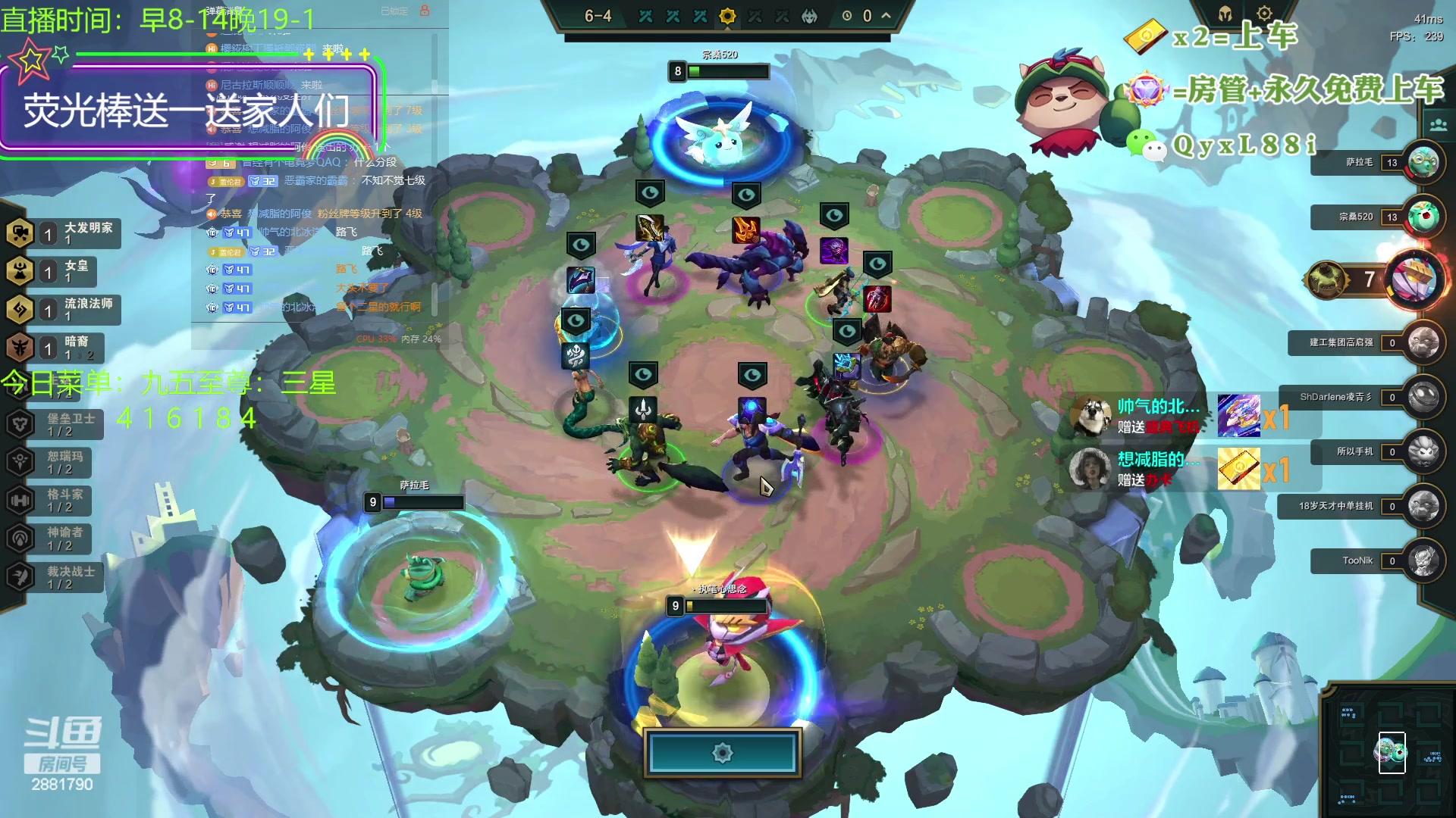 【2023-09-22 19点场】晴天QyxL：晴天：懒人的九五至尊