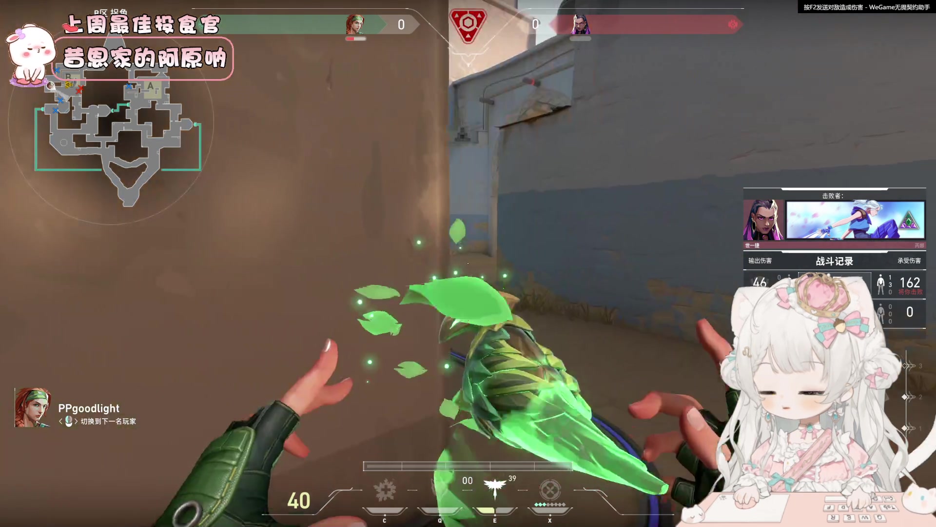 【2023-09-21 15点场】昔恩小姐姐：【小奶团】今天是嗓子哑的一天~