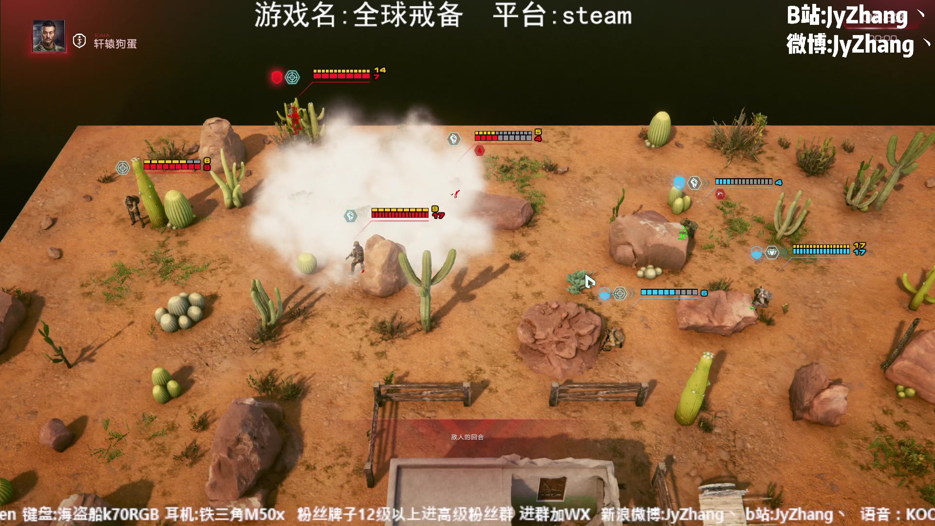 【2023-09-22 21点场】JyZhang：【Jy张】这个游戏真不错