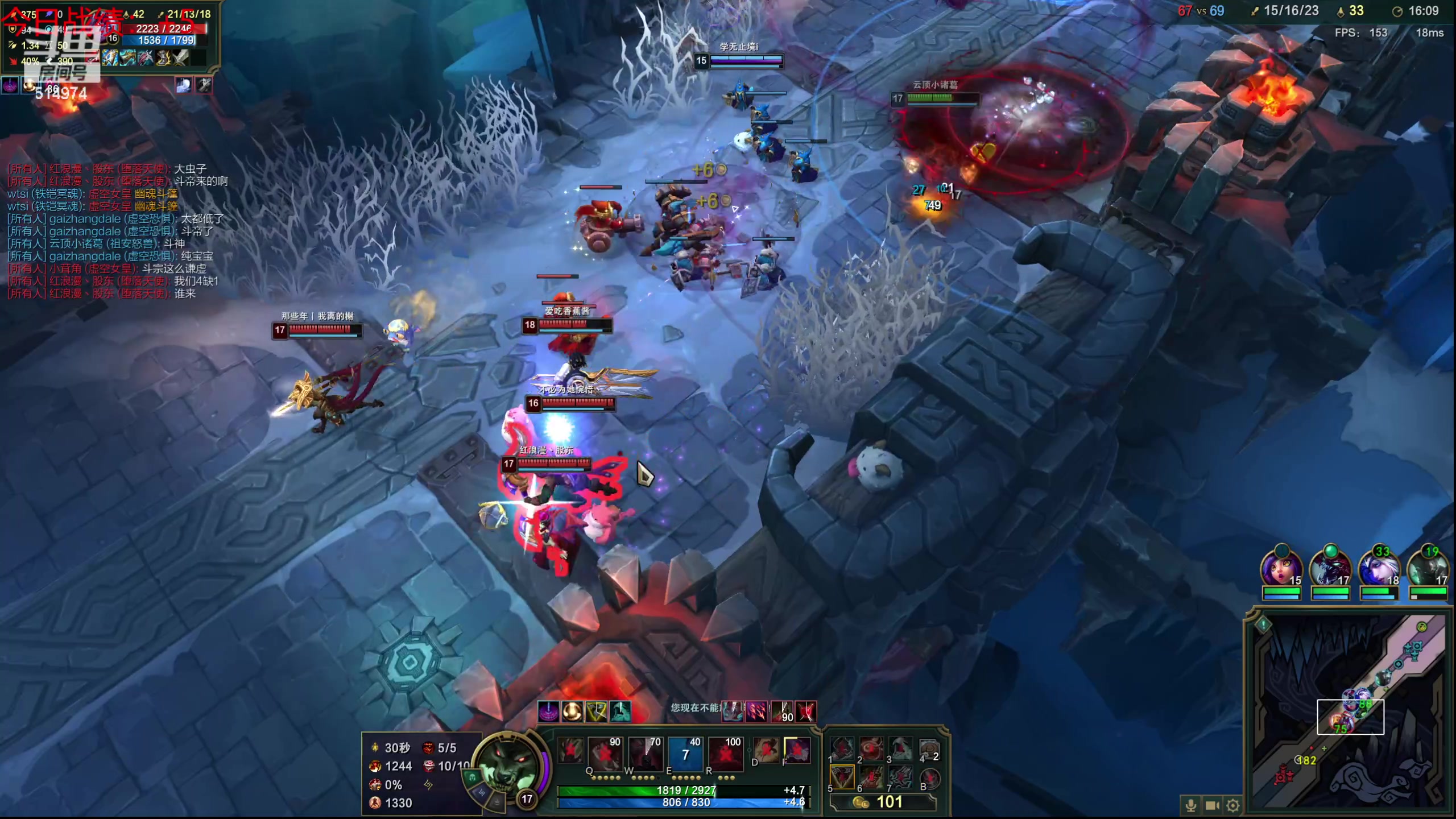 【2023-09-22 18点场】迷离之道丶：迷离劫：我来了