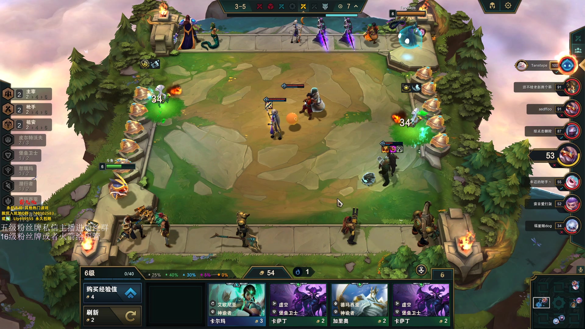 【2023-09-22 02点场】刀一挥趴一堆：单排怪兽 钻粉上大分