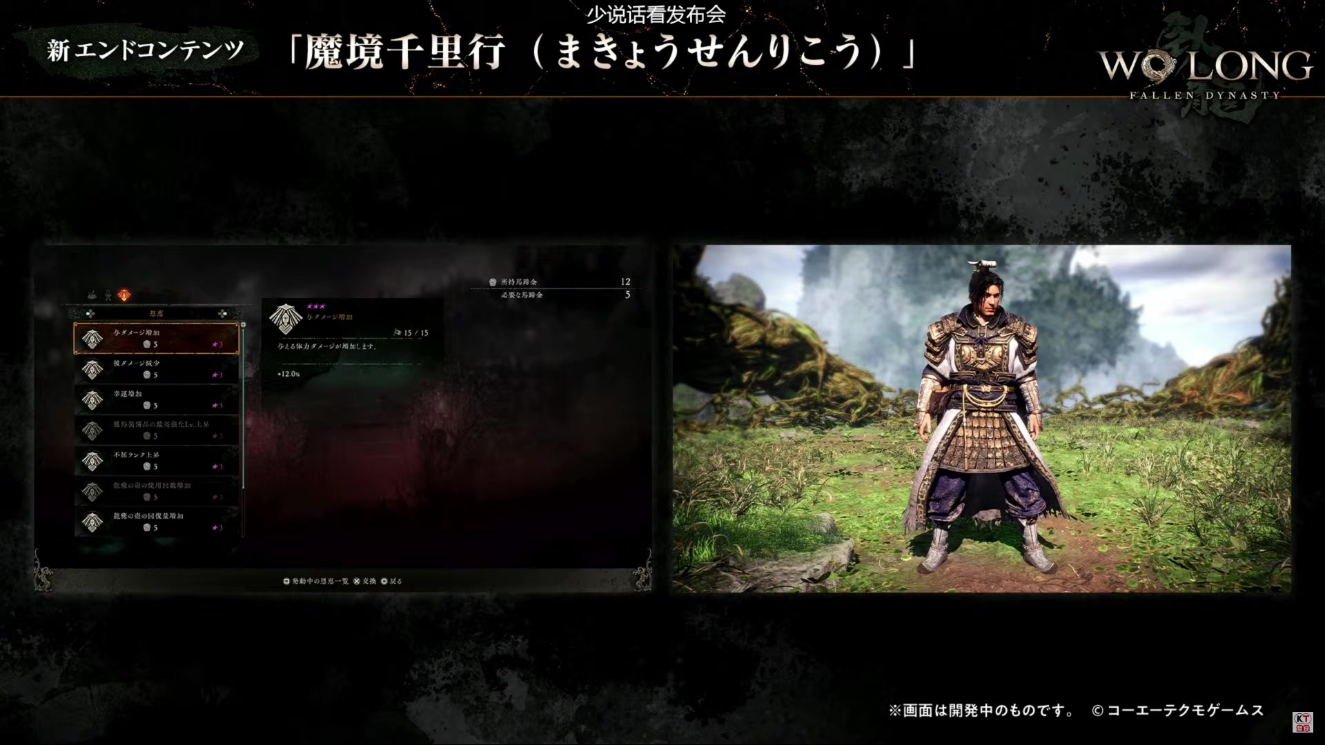 【2023-09-22 18点场】猫叔灬灬：【猫叔】TGS2023 特别直播活动~~