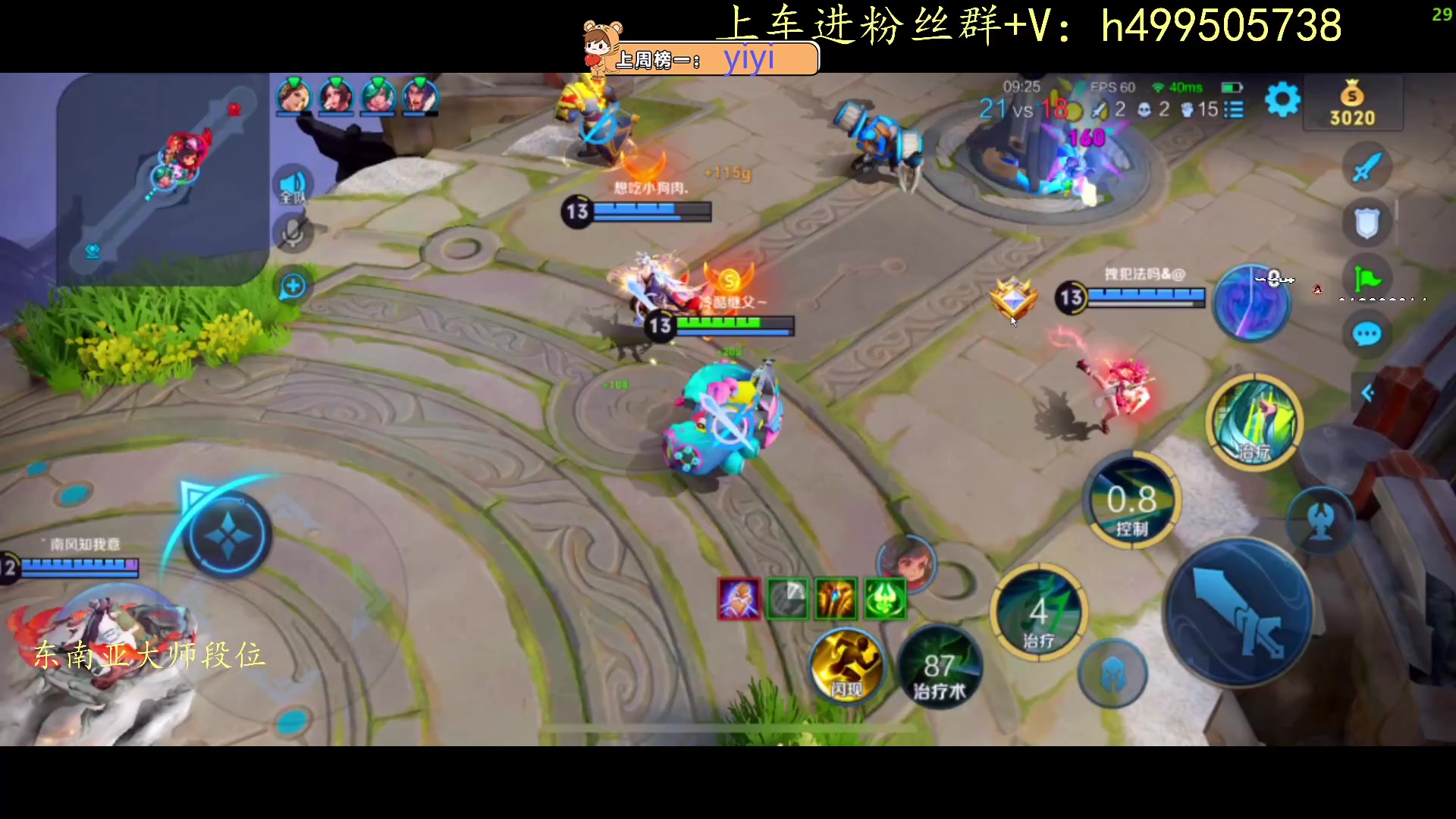 【2023-09-22 19点场】小老虎彦霖：东南亚钻大师局！目前大师3625