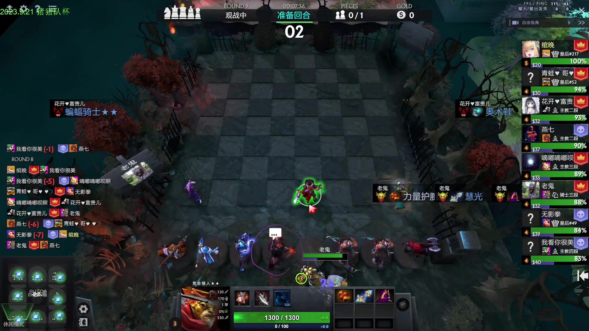 【2023-09-21 22点场】1874ooo：猪猪队杯娱乐赛！