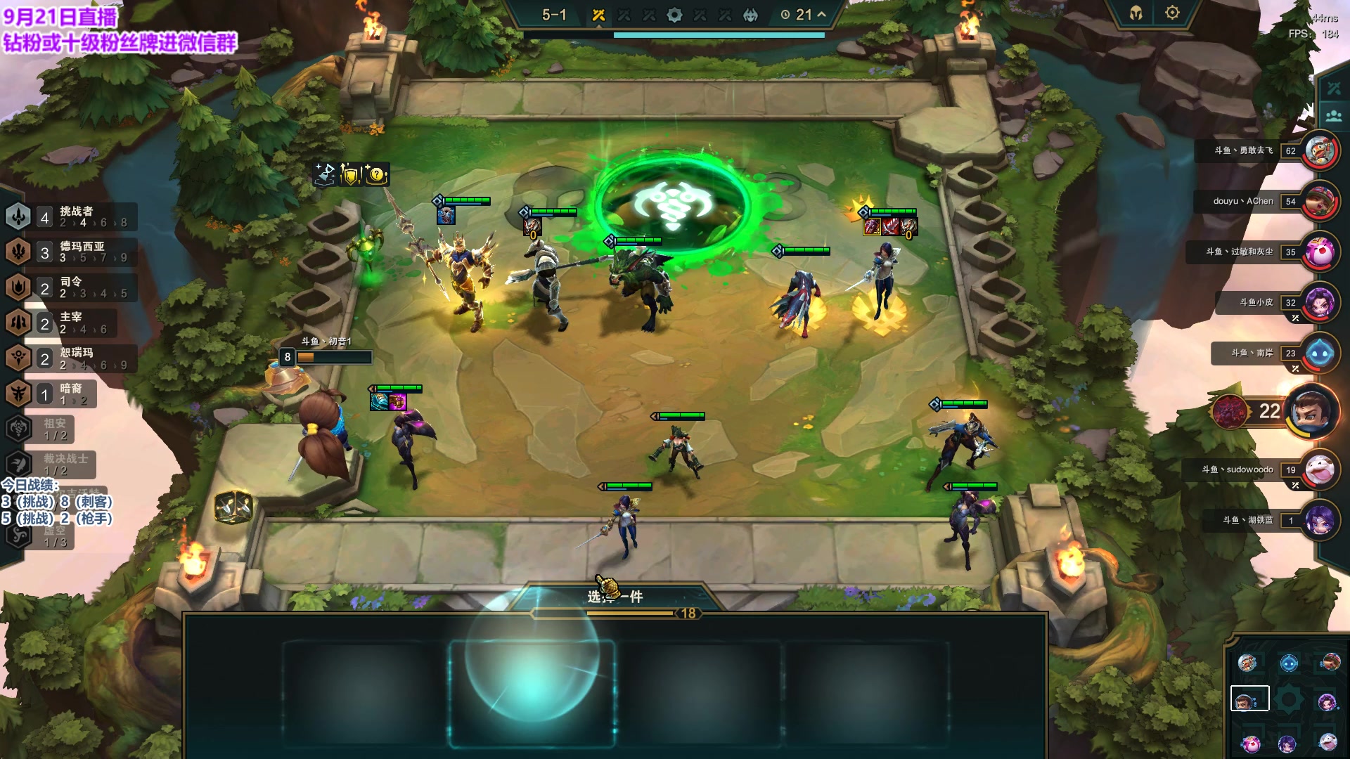 【2023-09-21 21点场】初音未来灰飞：初音：新赛季冲第一啦！