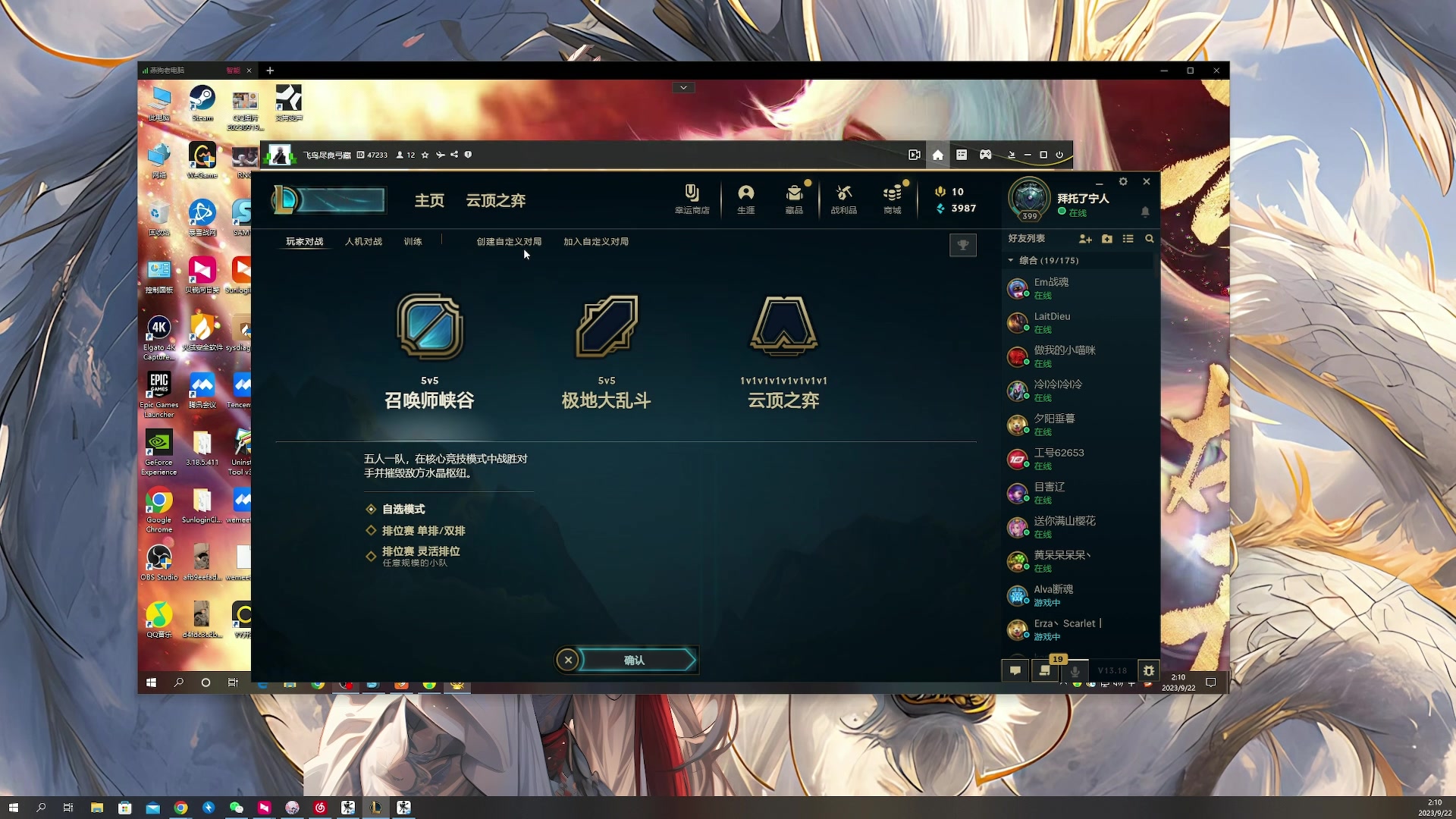 【2023-09-22 01点场】燕徊硯：【S7惊雷】八点惊雷抽签！