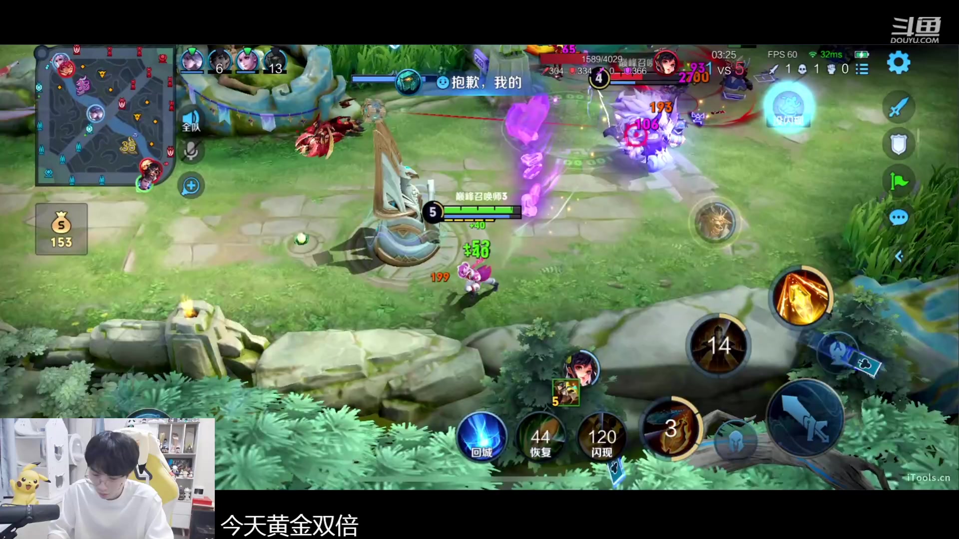 【2023-09-22 17点场】MrGemini：Gemini：赛季初的神！