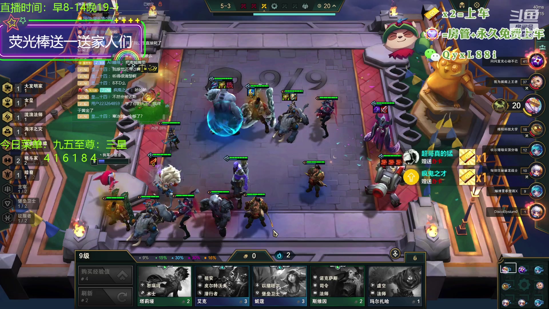 【2023-09-22 13点场】晴天QyxL：晴天：懒人的九五至尊