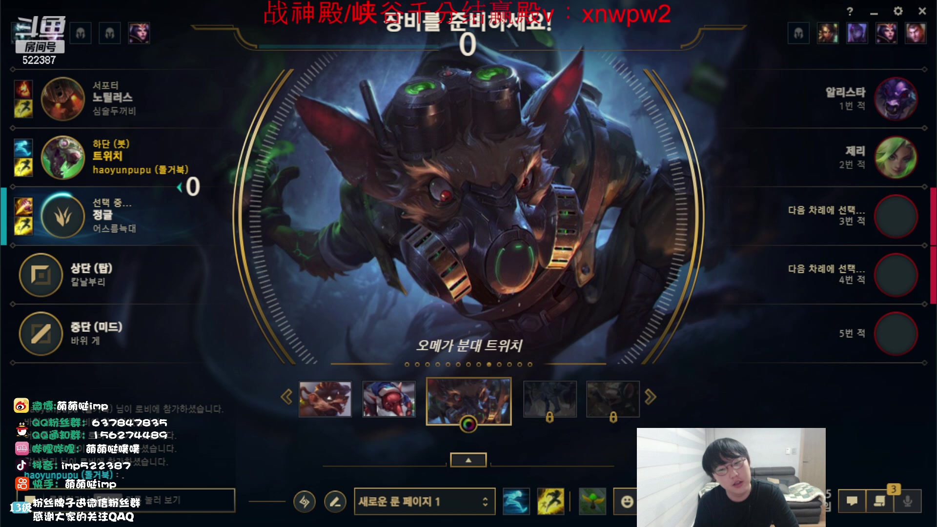 【2023-09-22 18点场】impOUO：轮子妈的直播间捏.