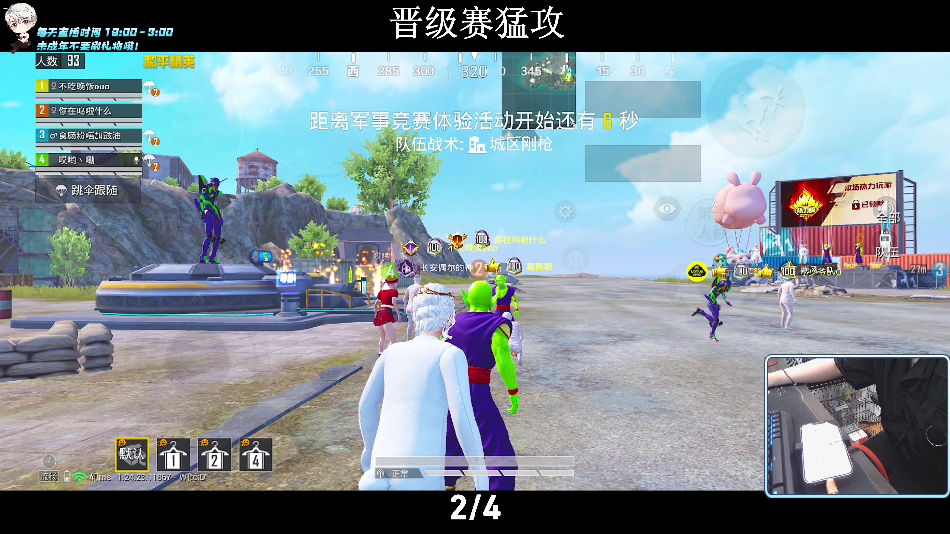 【2023-09-22 19点场】小妖洋：【新版本】视觉盛宴
