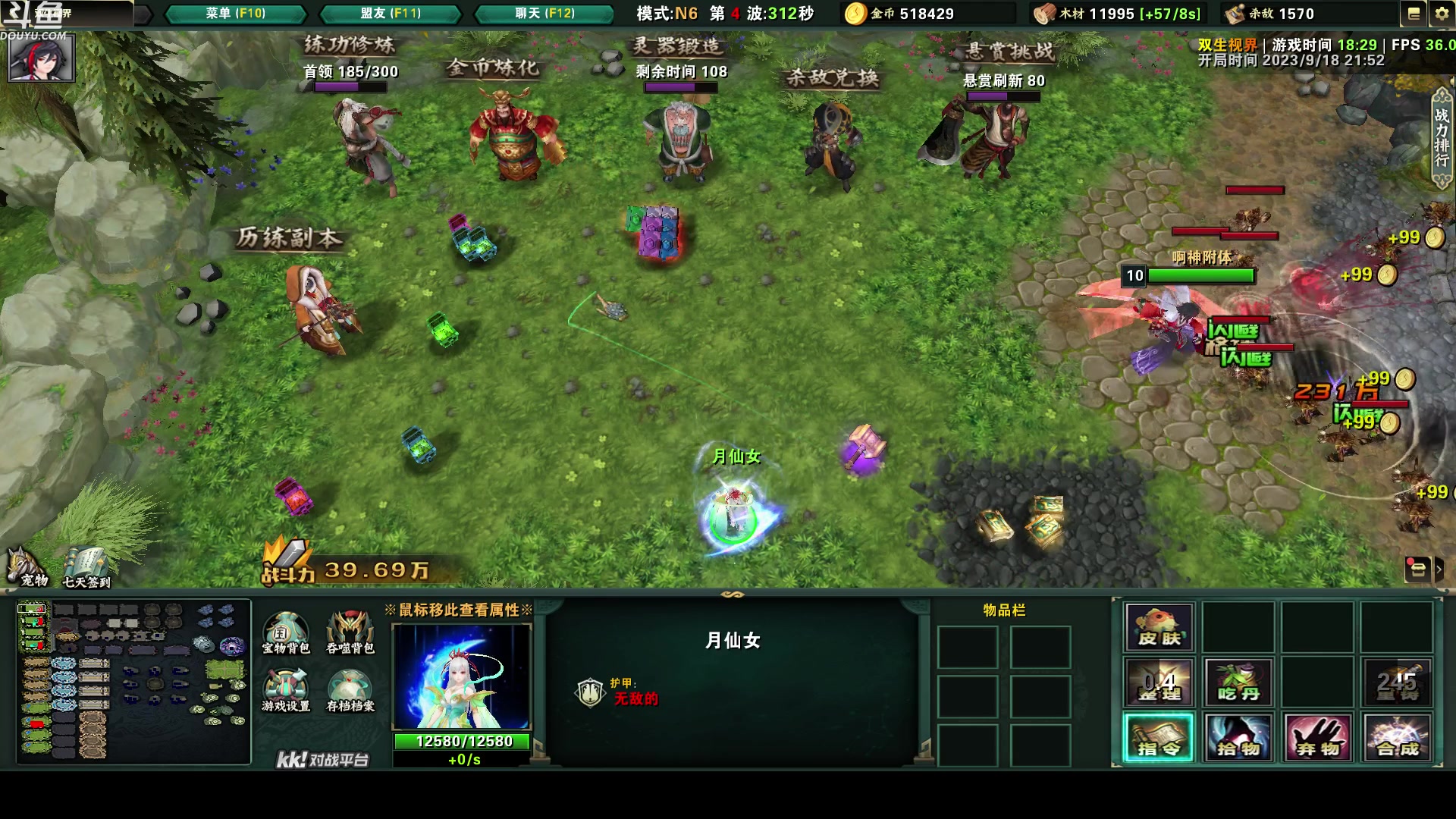 【2023-09-18 21点场】wenshen589：哪有这么容易倒下！