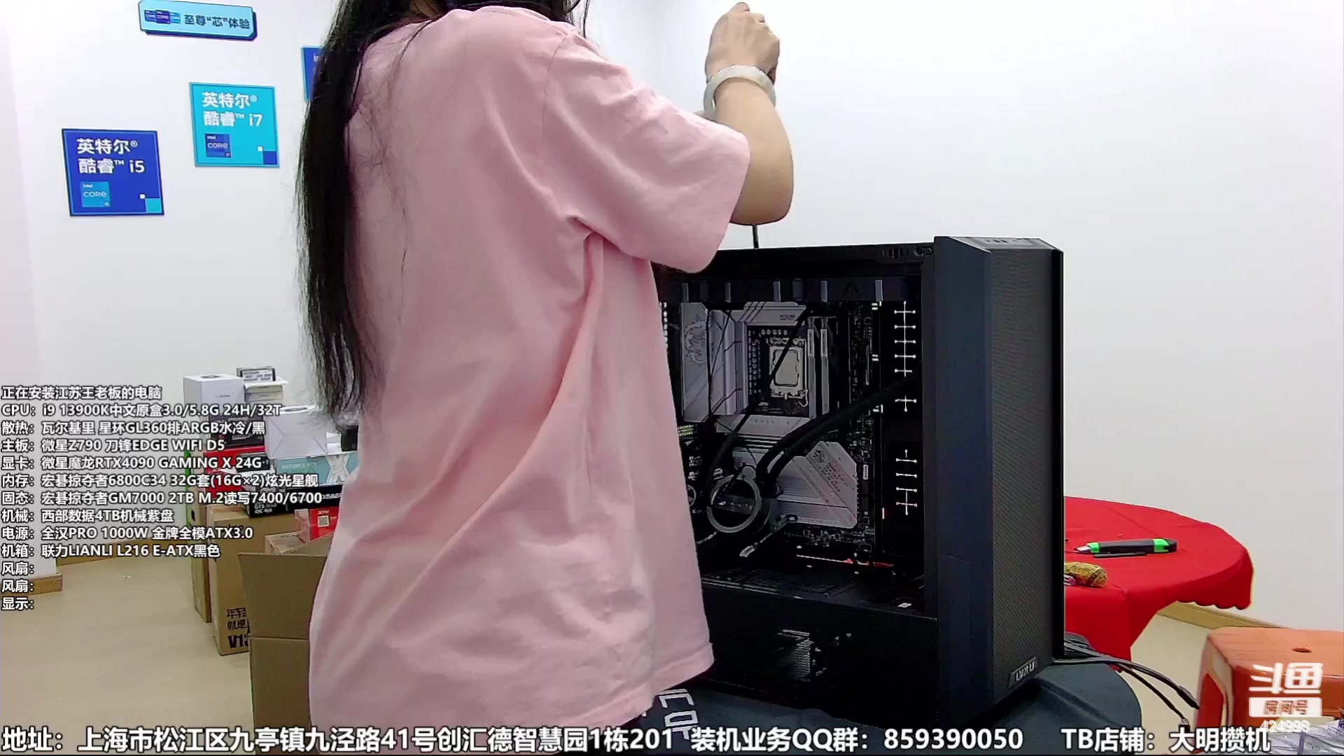 【2023-09-21 21点场】上海大明海：【大明攒机】小姐姐来咯