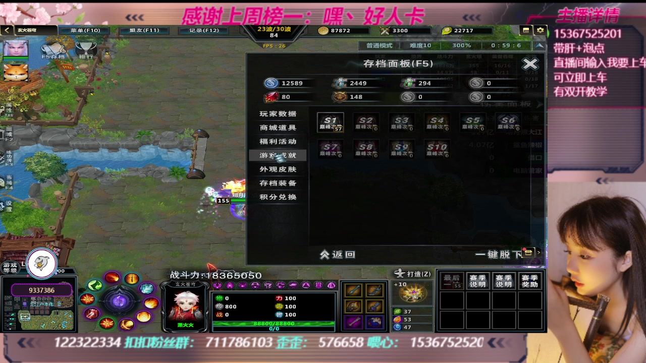 【2023-09-21 23点场】世上本没有卢：KK对战平台带一切~有双开教学