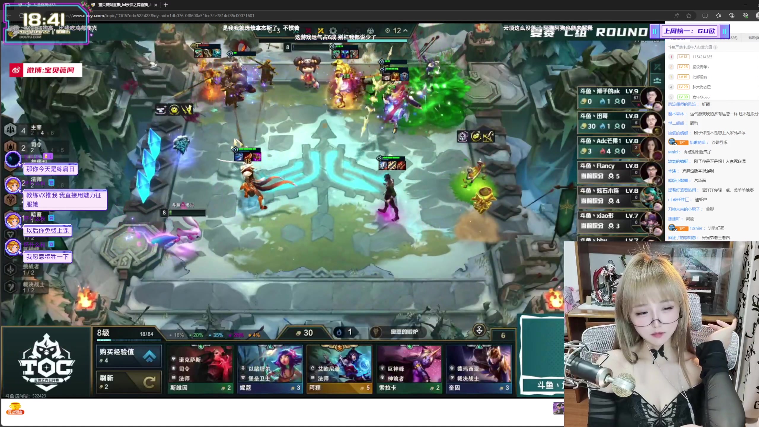 【2023-09-22 18点场】宝贝薇阿：薇薇：一元粉丝牌