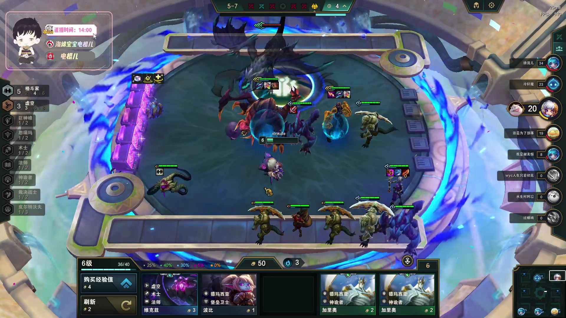 【2023-09-22 14点场】电棍：电棍：我已参悟新英雄。 今天一元粉丝牌!