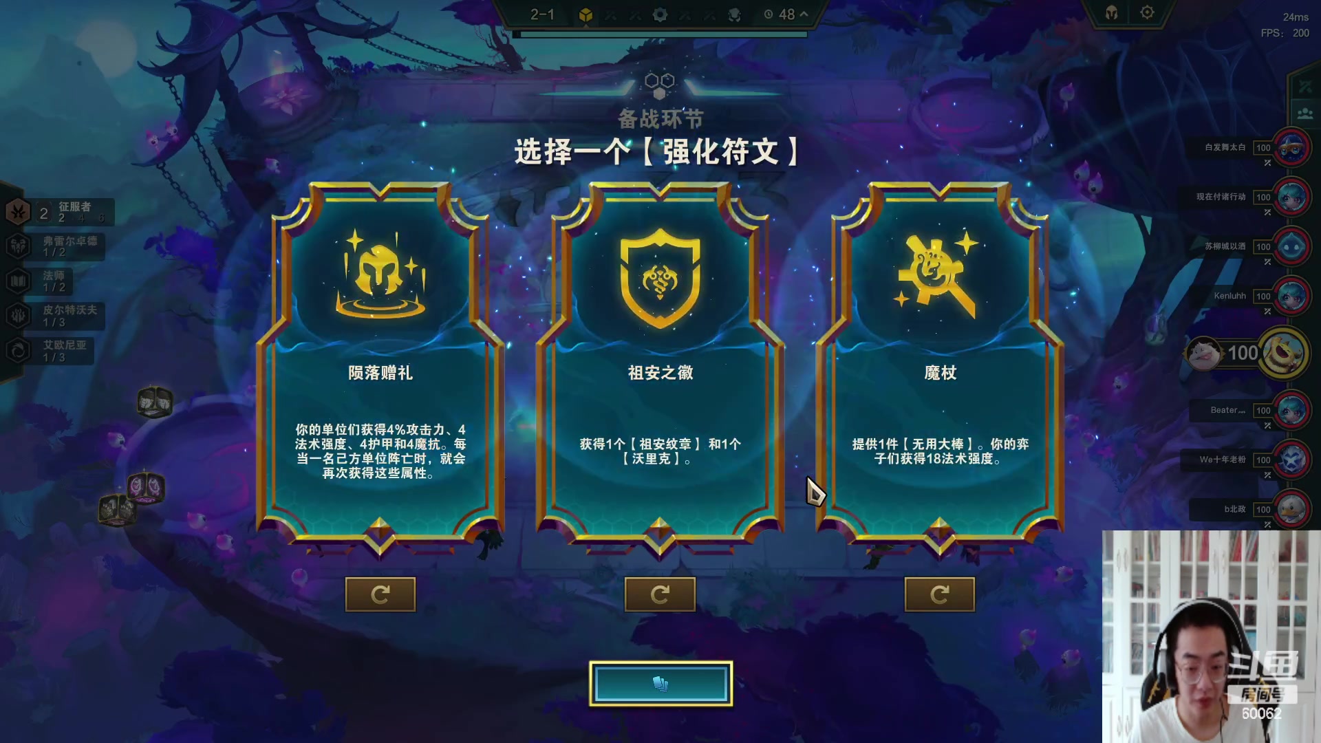 【2023-09-22 14点场】风中追风Fzz1：卷毛：新人主播第一天！