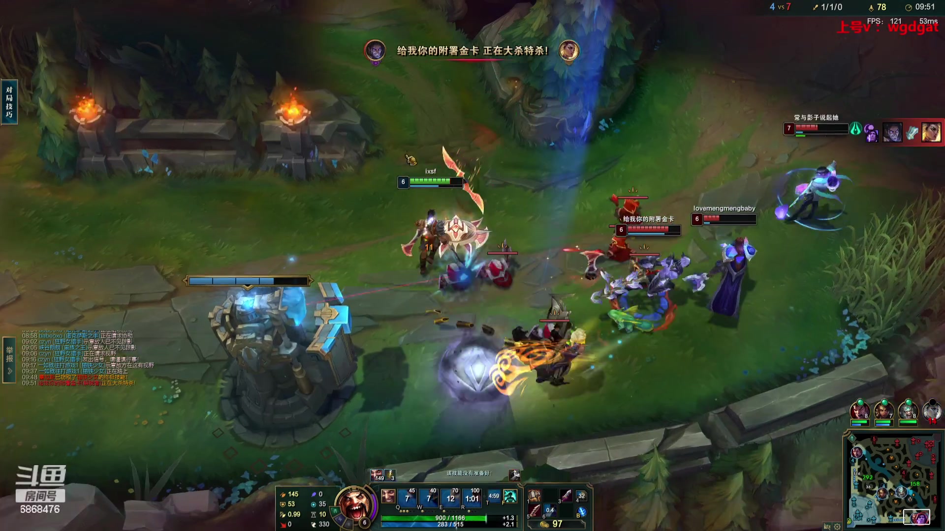 【2023-09-22 18点场】路浩东ouo：你们不配拥有治疗德莱文