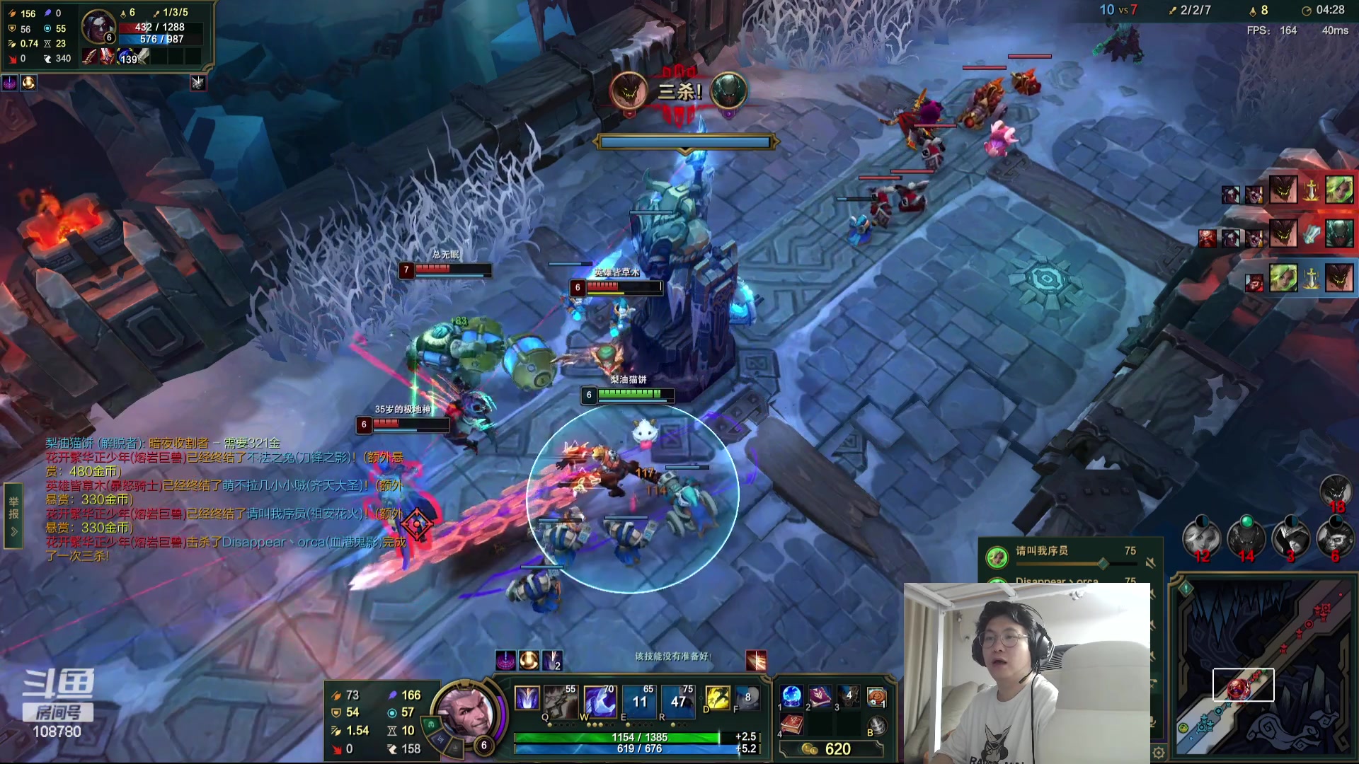 【2023-09-22 02点场】兮饭锐雯：乱斗狂少归来！