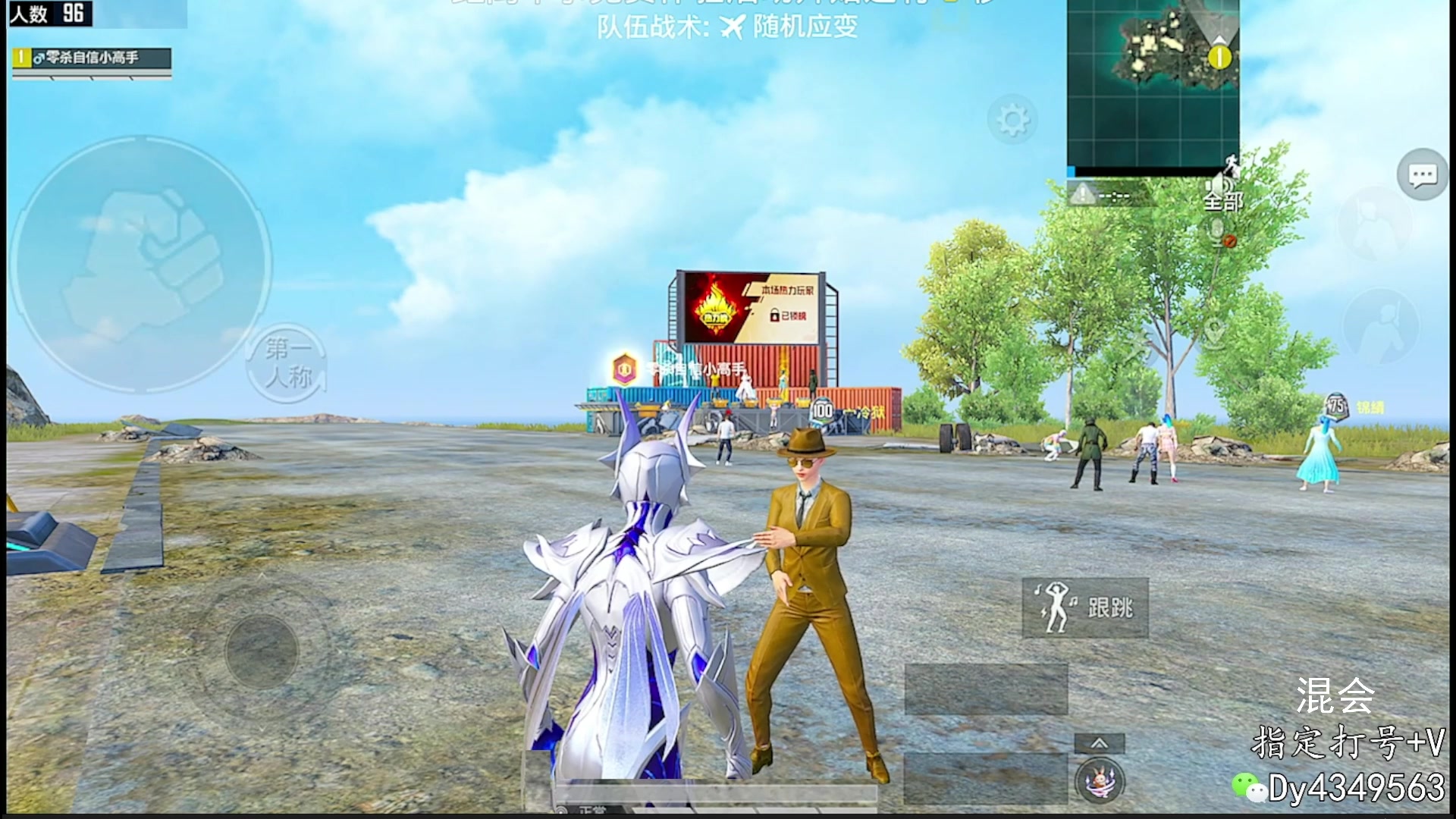 【2023-09-22 16点场】智慧刚丶：万场单四！【把把淘汰王】